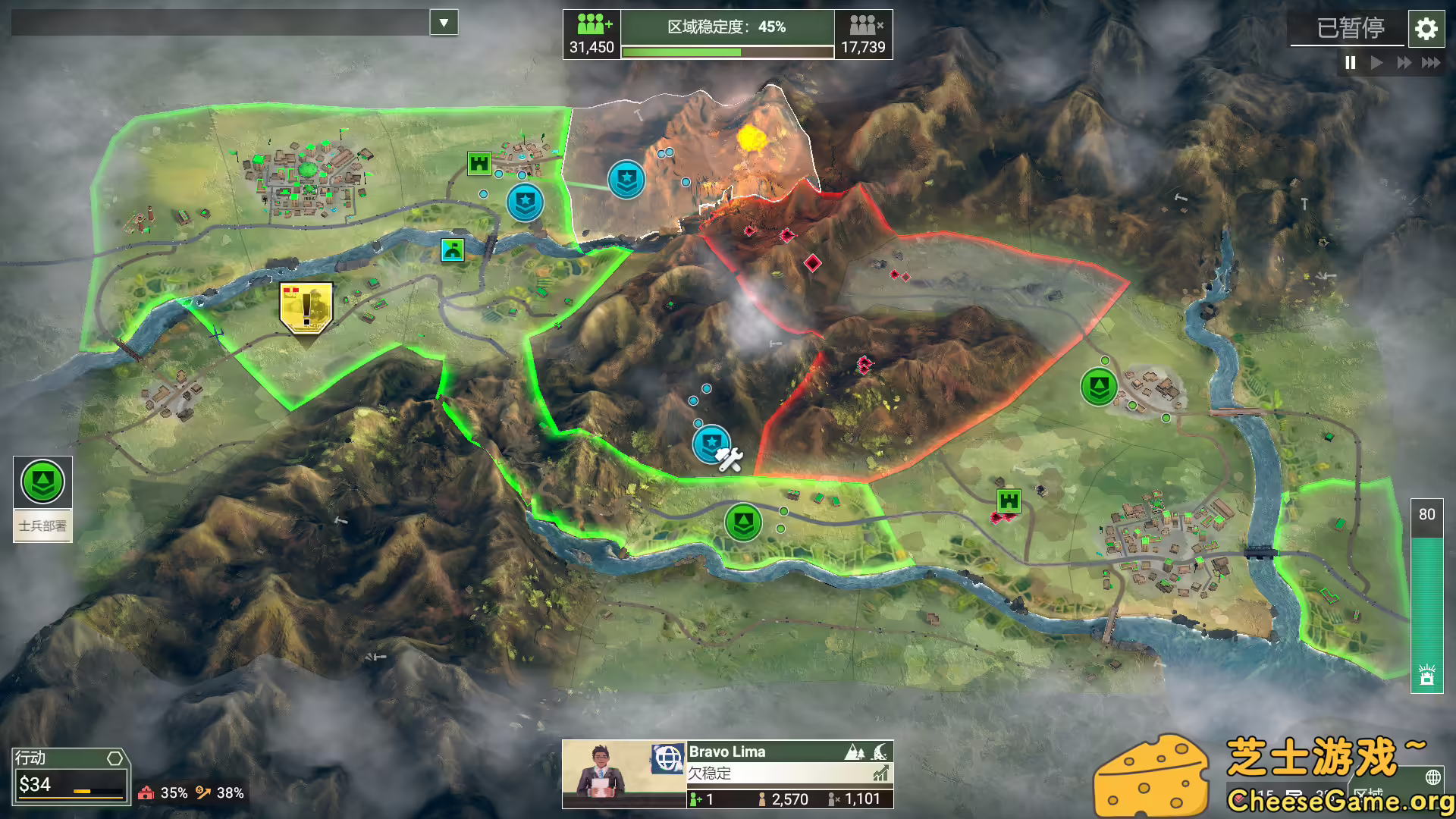 [PC]反叛公司：局势升级/Rebel Inc: Escalation