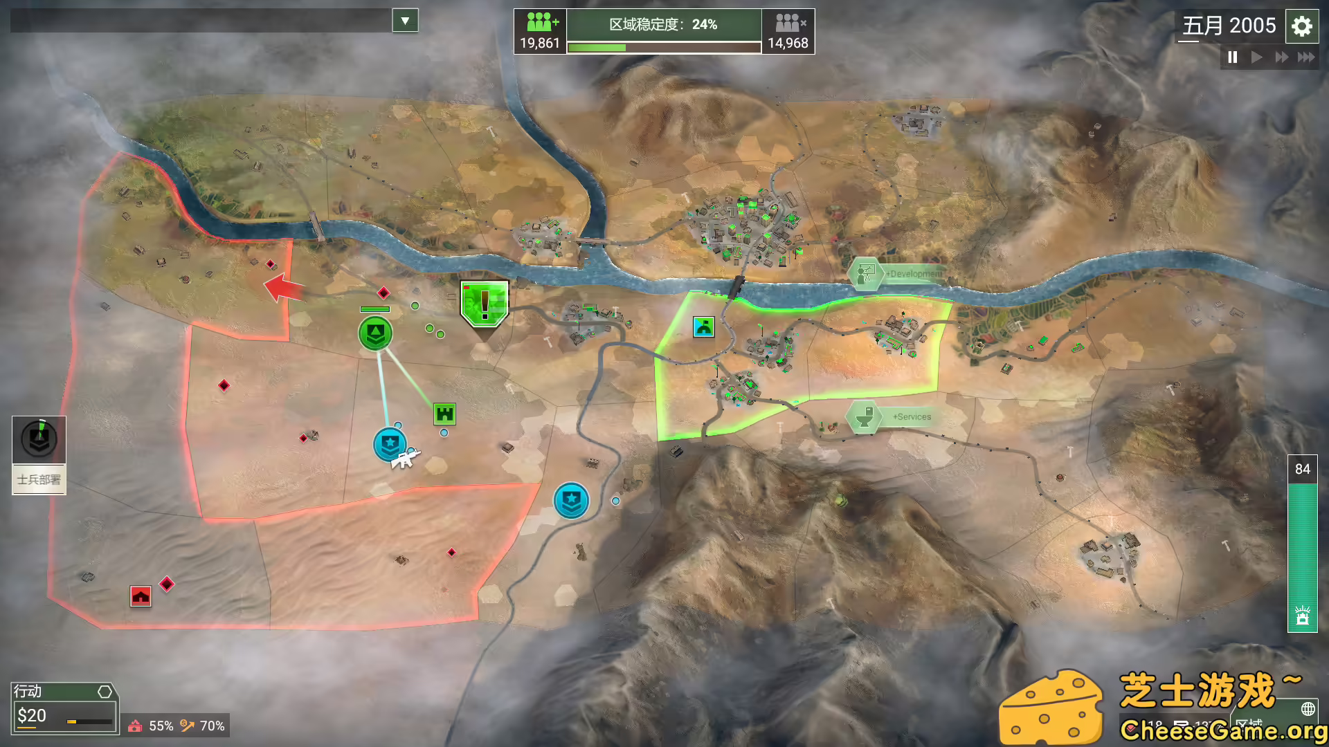 [PC]反叛公司：局势升级/Rebel Inc: Escalation