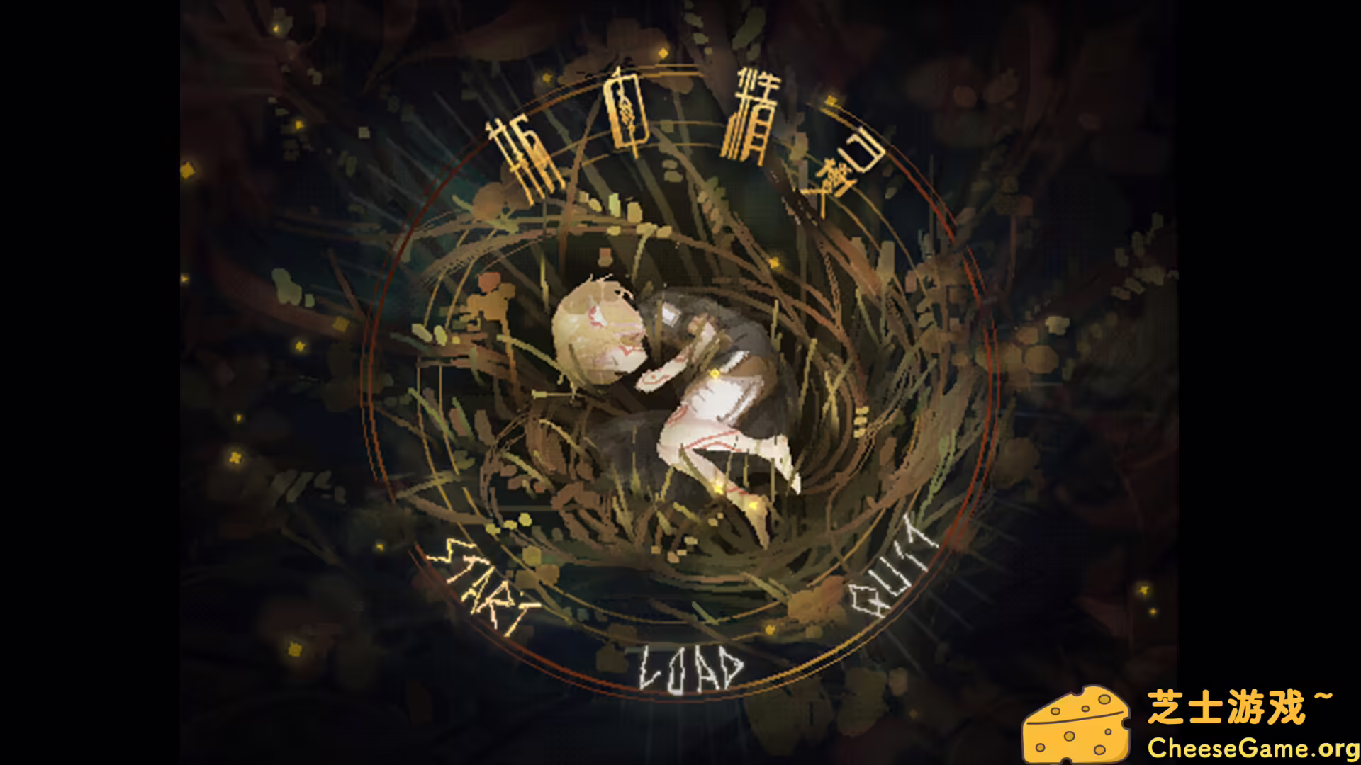 [PC]瓶中精灵/Fairy in a Jar