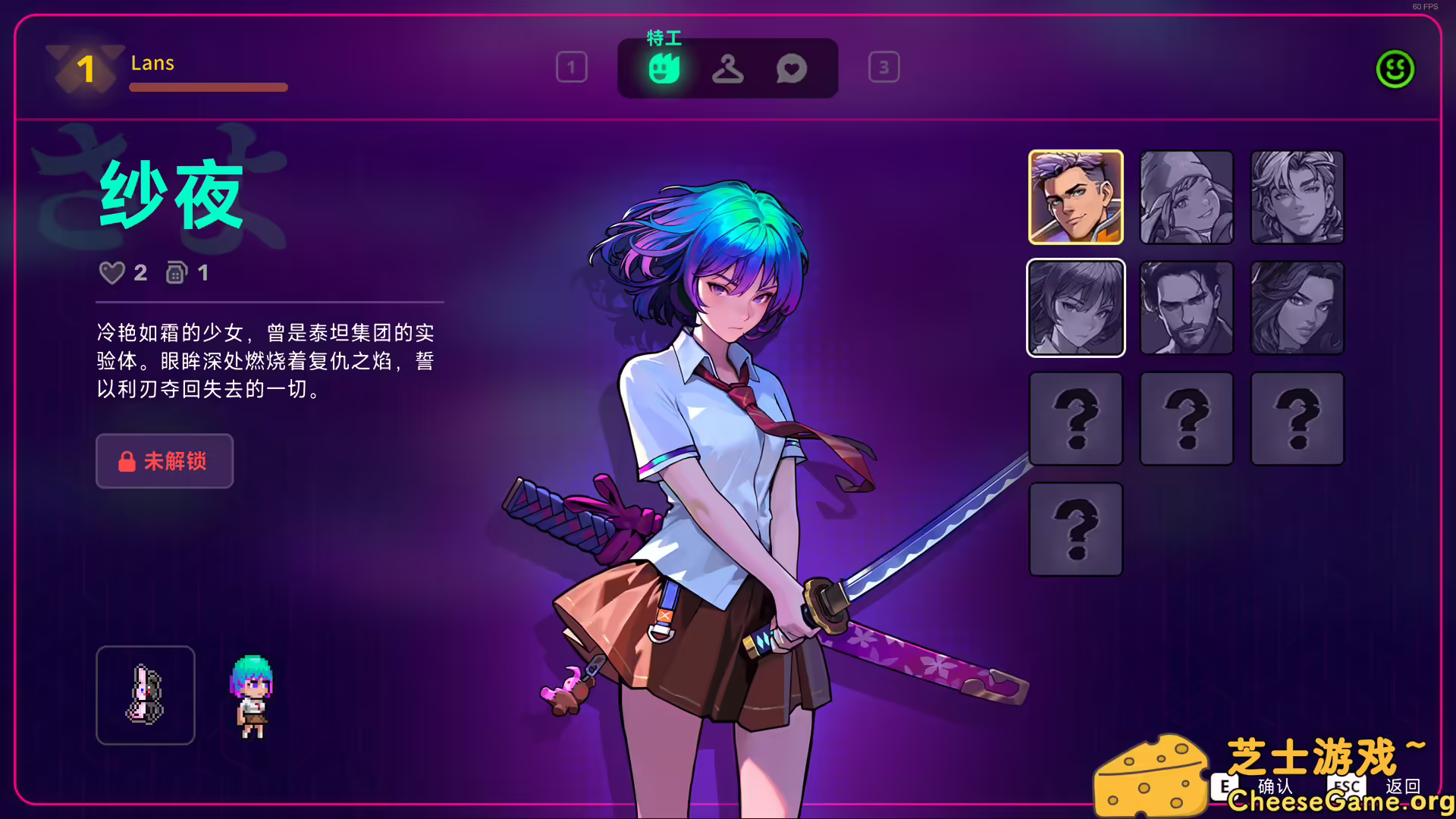 [PC]霓虹深渊2/Neon Abyss 2
