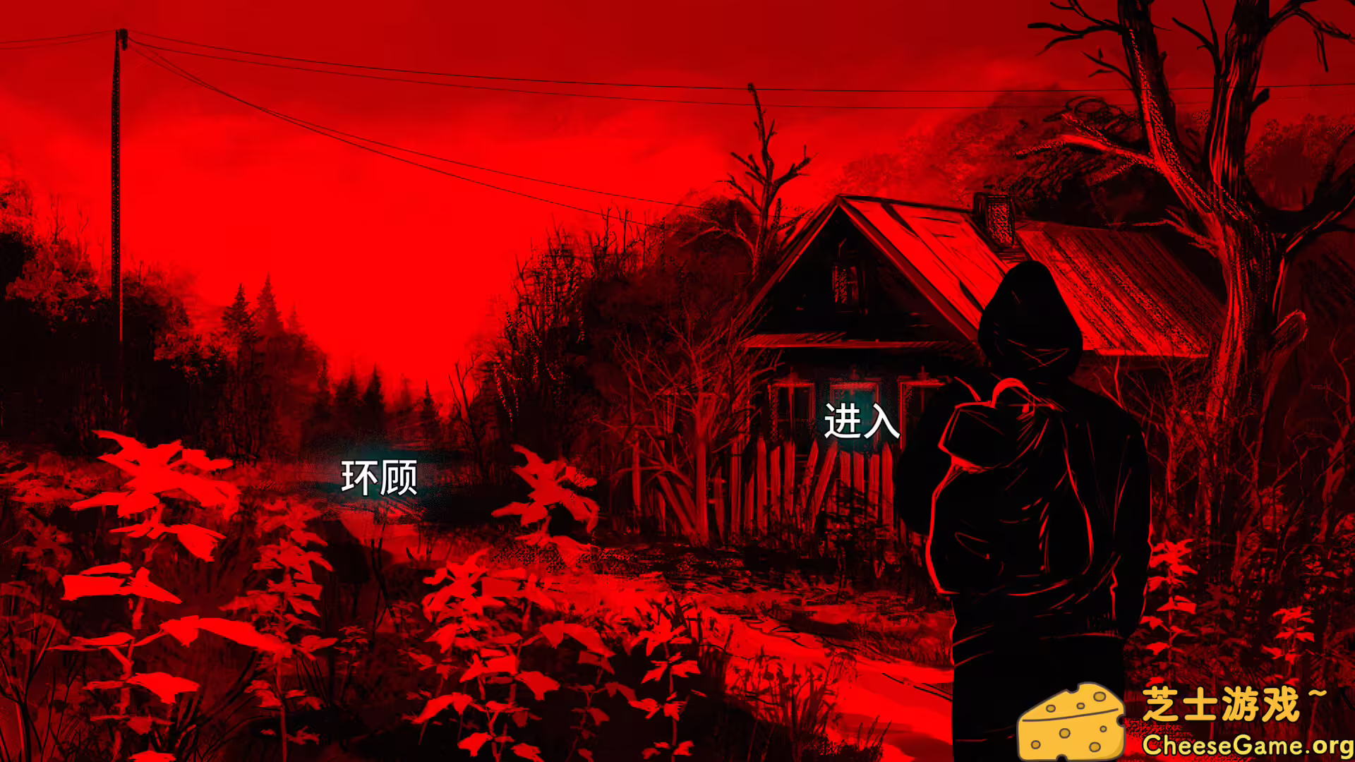 [PC]血根森主/Banebush