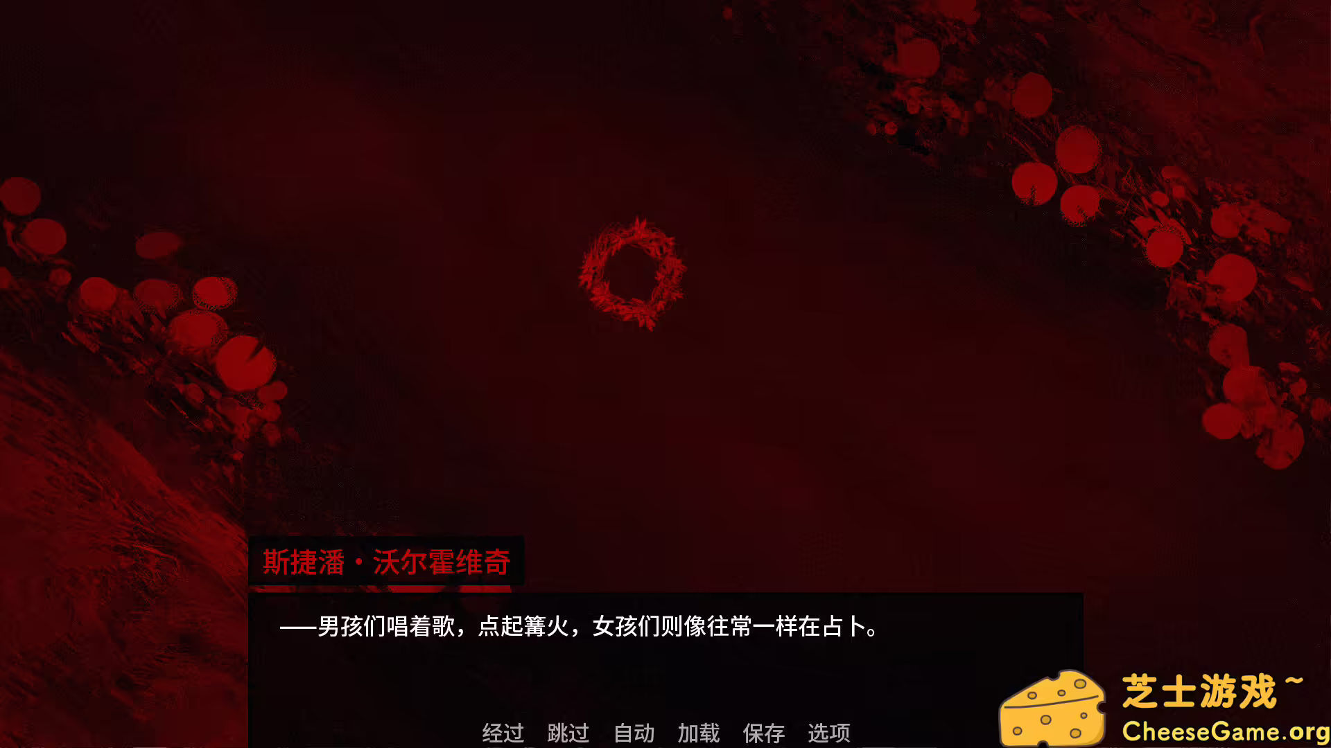 [PC]血根森主/Banebush