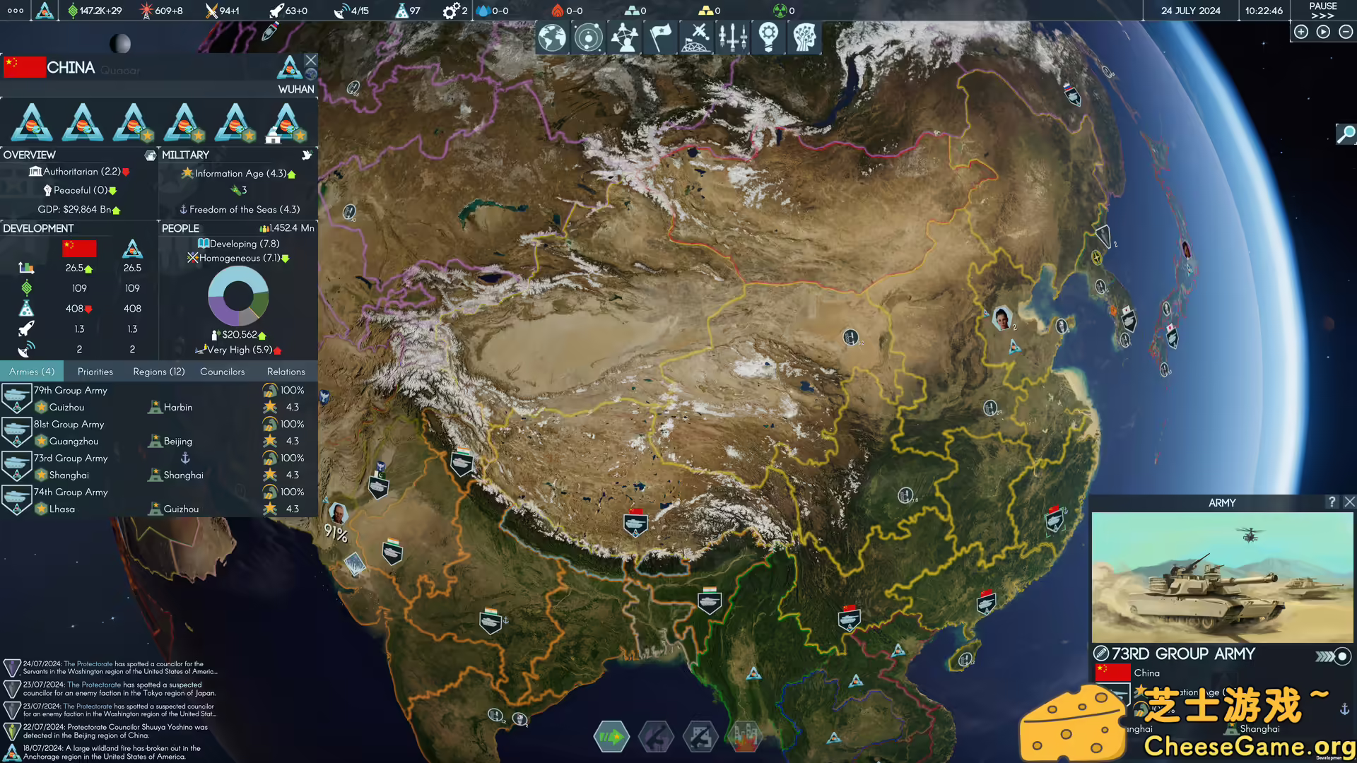 [PC]地球不屈/Terra Invicta