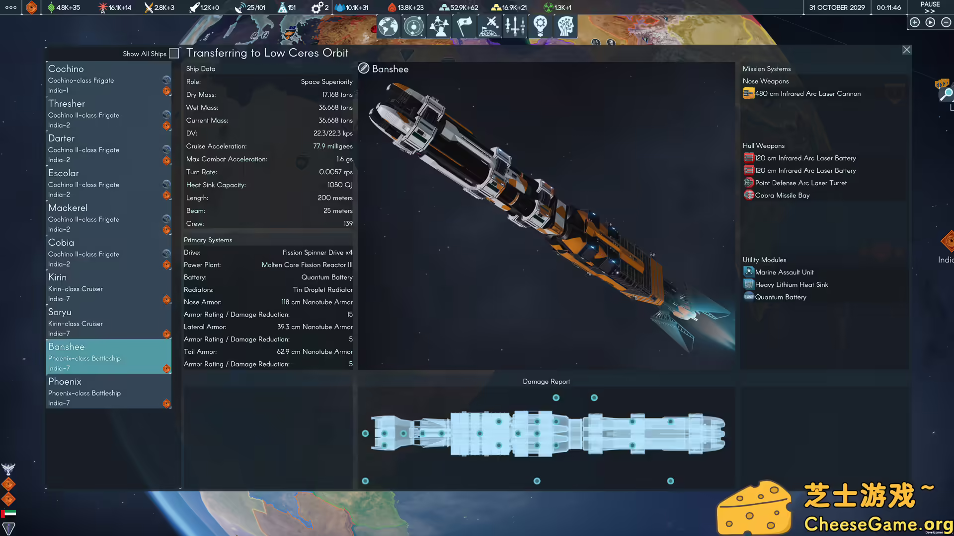 [PC]地球不屈/Terra Invicta