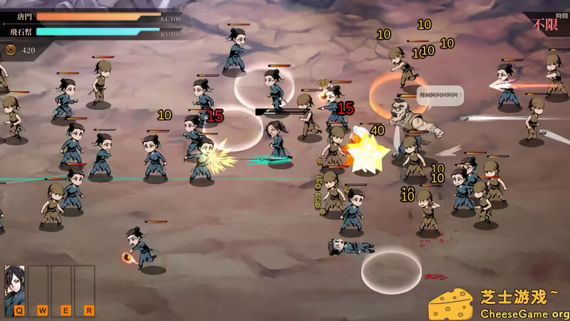 [PC]活侠传/Legend of Mortal