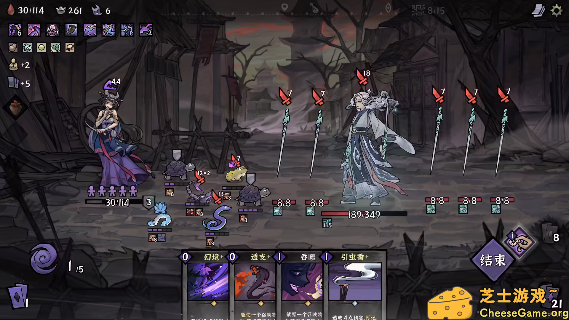 [PC]降妖散记/Yao-Guai Hunter