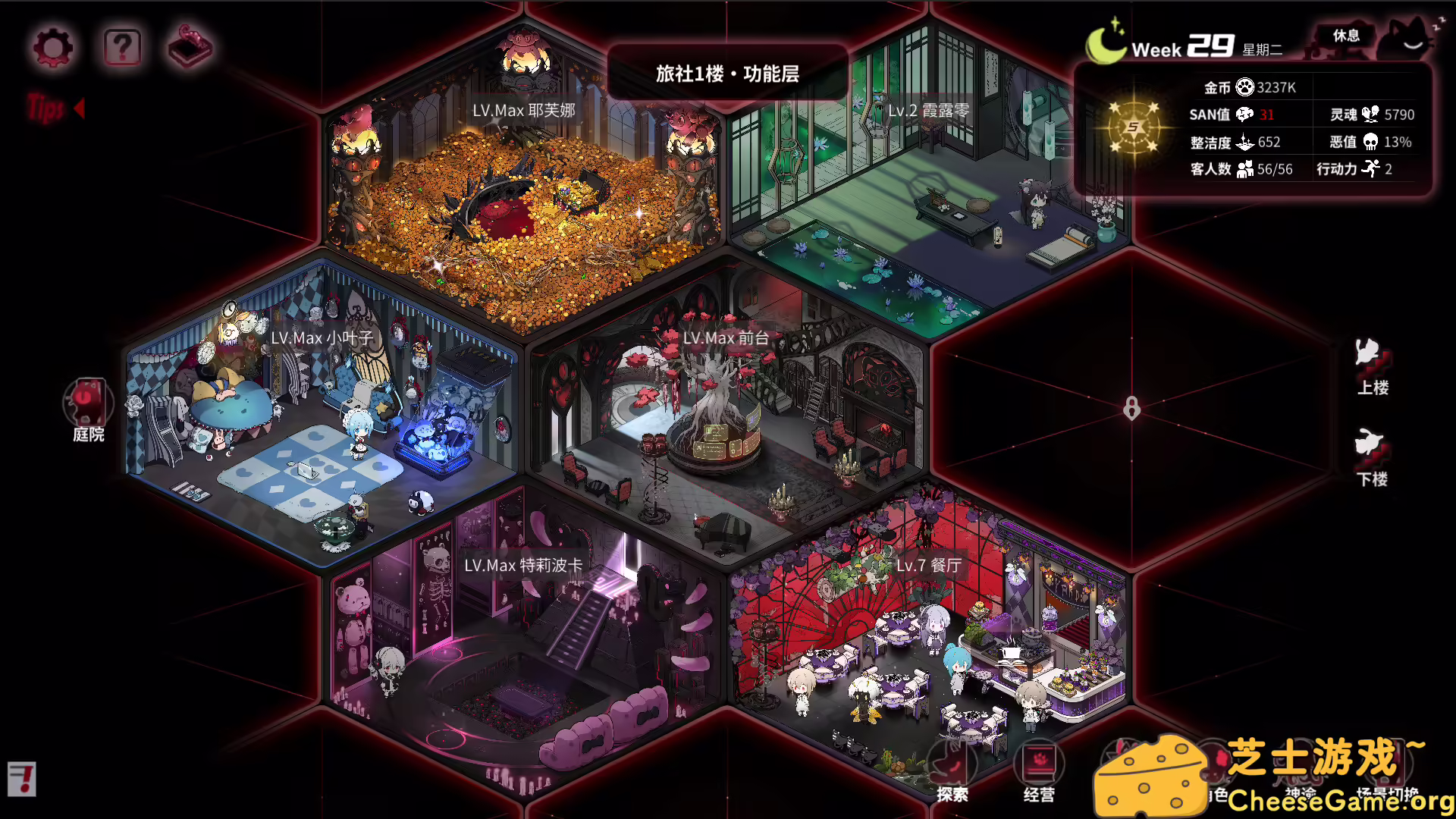 [PC]犹格索托斯的庭院/Yog Sothoths Yard