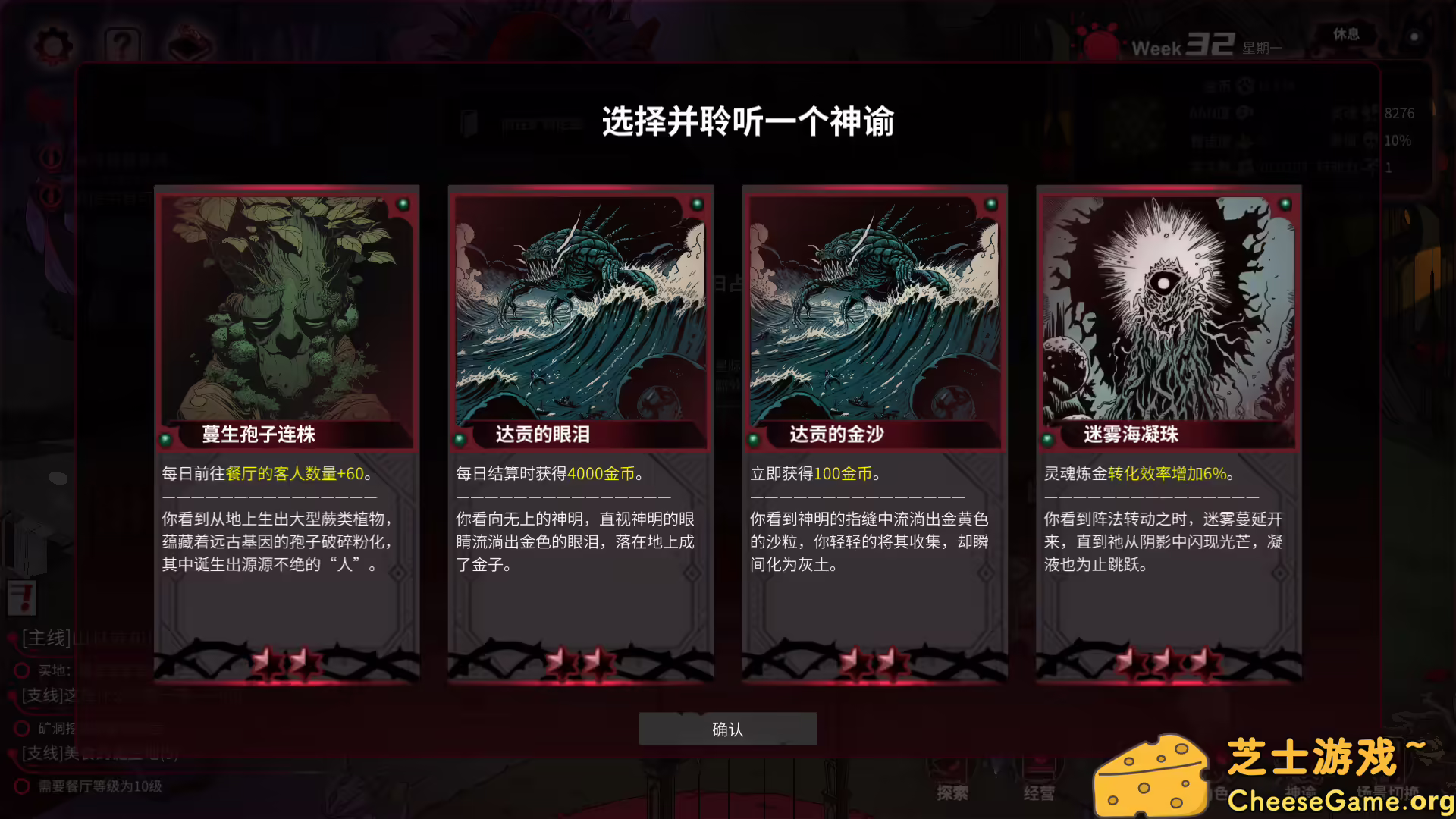 [PC]犹格索托斯的庭院/Yog Sothoths Yard