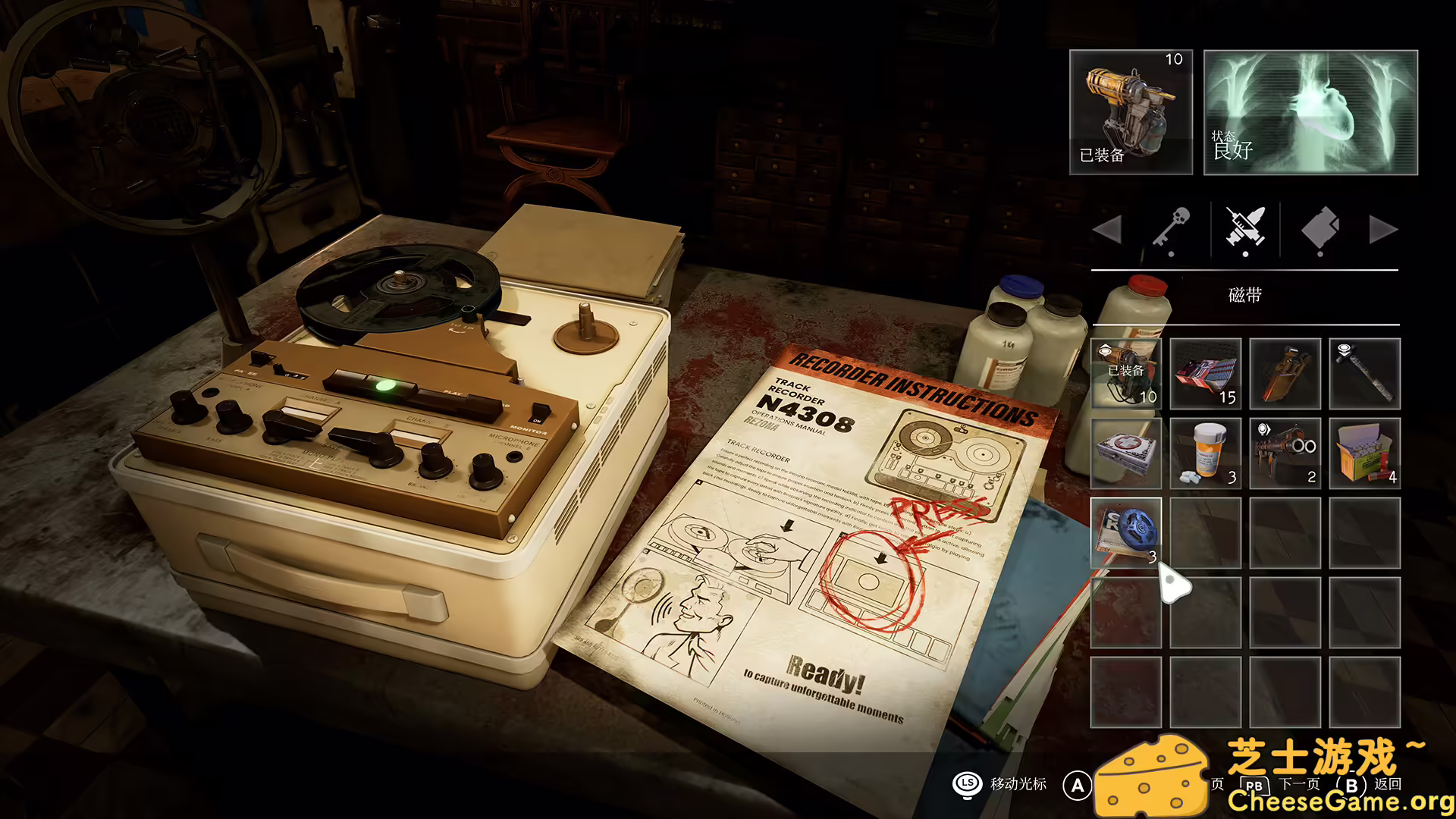 [PC]受折磨的灵魂2/Tormented Souls 2