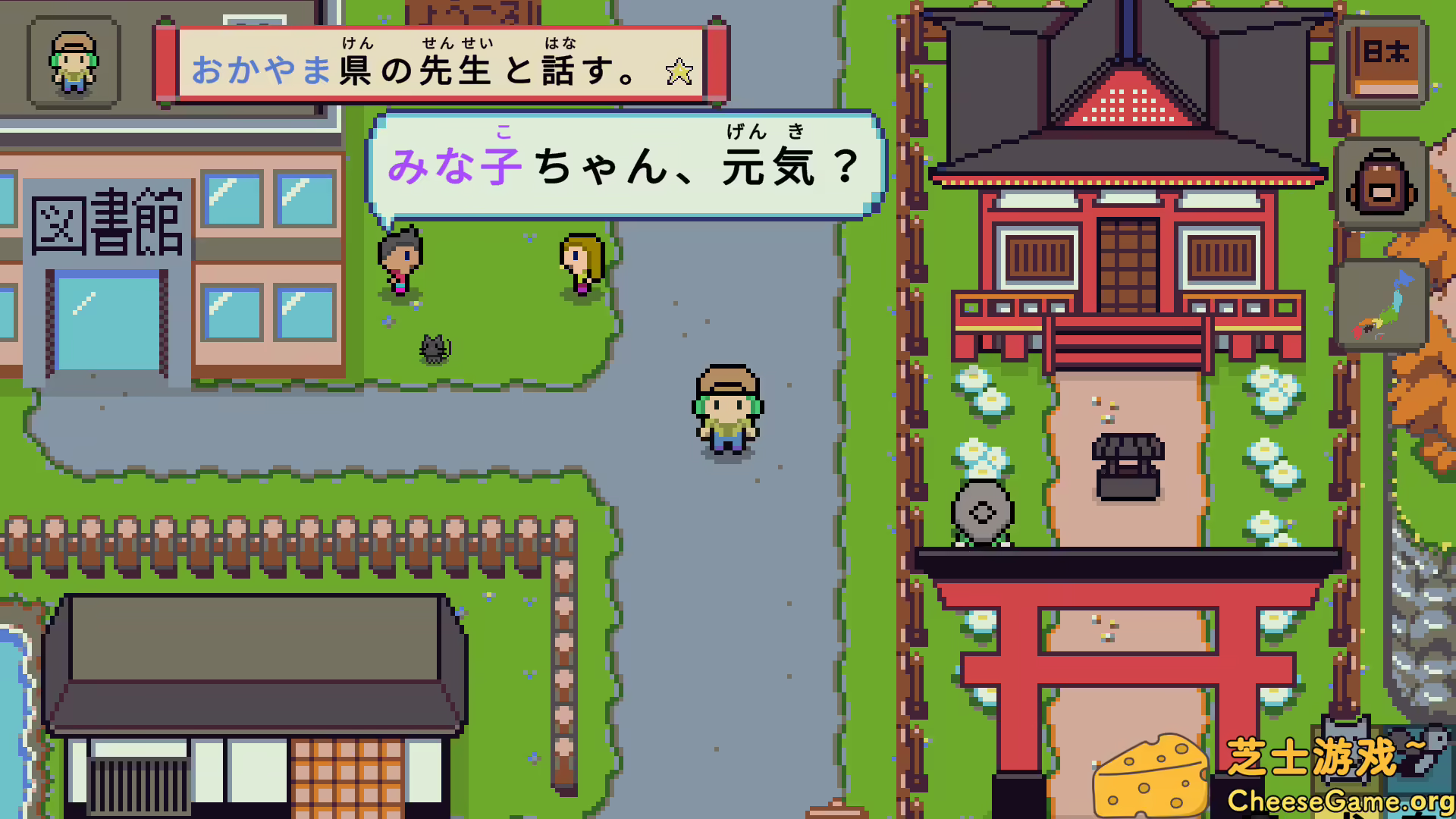 [PC]语言之旅：日本之旅/Wagotabi: A Japanese Journey