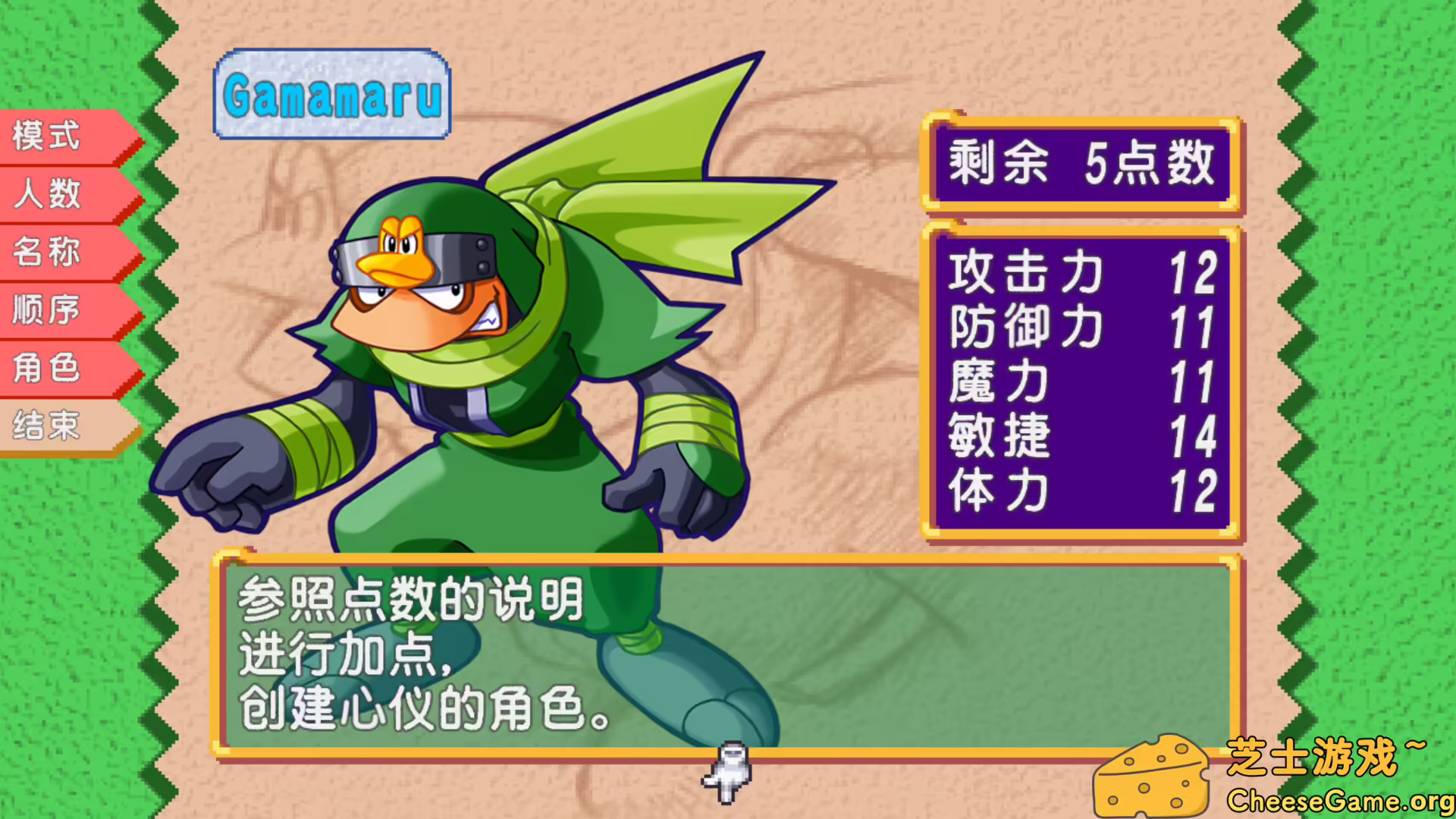 [PC]托克朋！怒之铁剑/DOKAPON! Sword of Fury