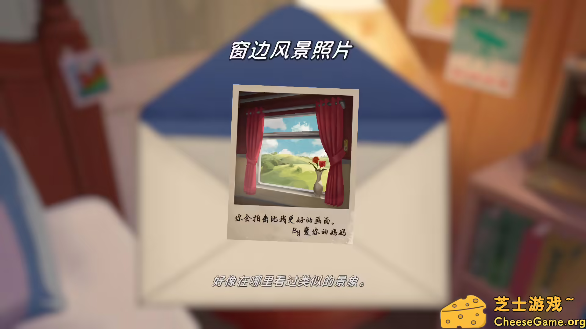 [PC]未晓星程/The Star Named EOS