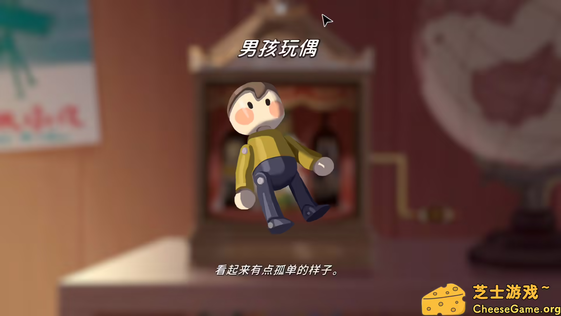 [PC]未晓星程/The Star Named EOS