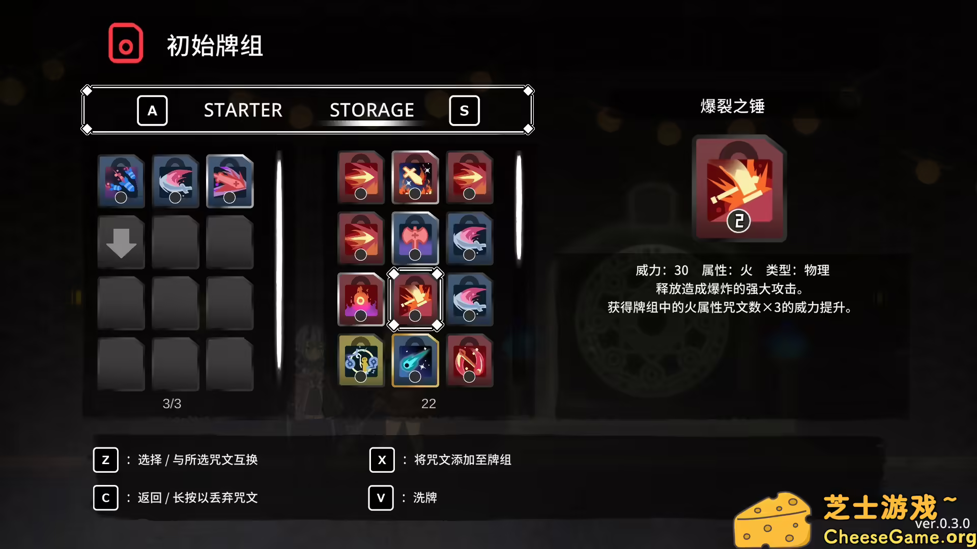 [PC]符文谐鸣士/Code Reactors