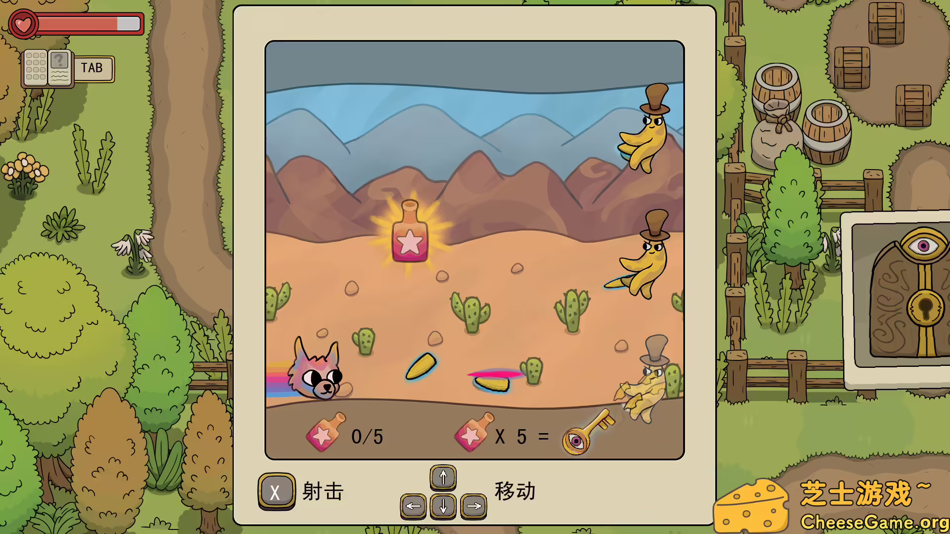 [PC]超现实出击/DREAMOUT