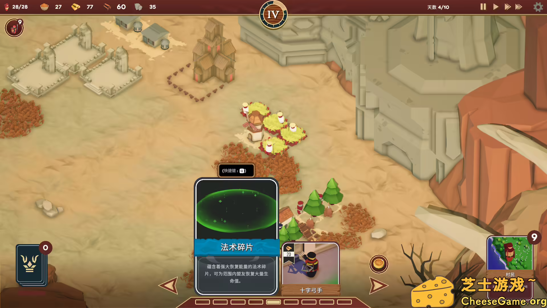 [PC]卡牌王国/Kingdom\'s Deck