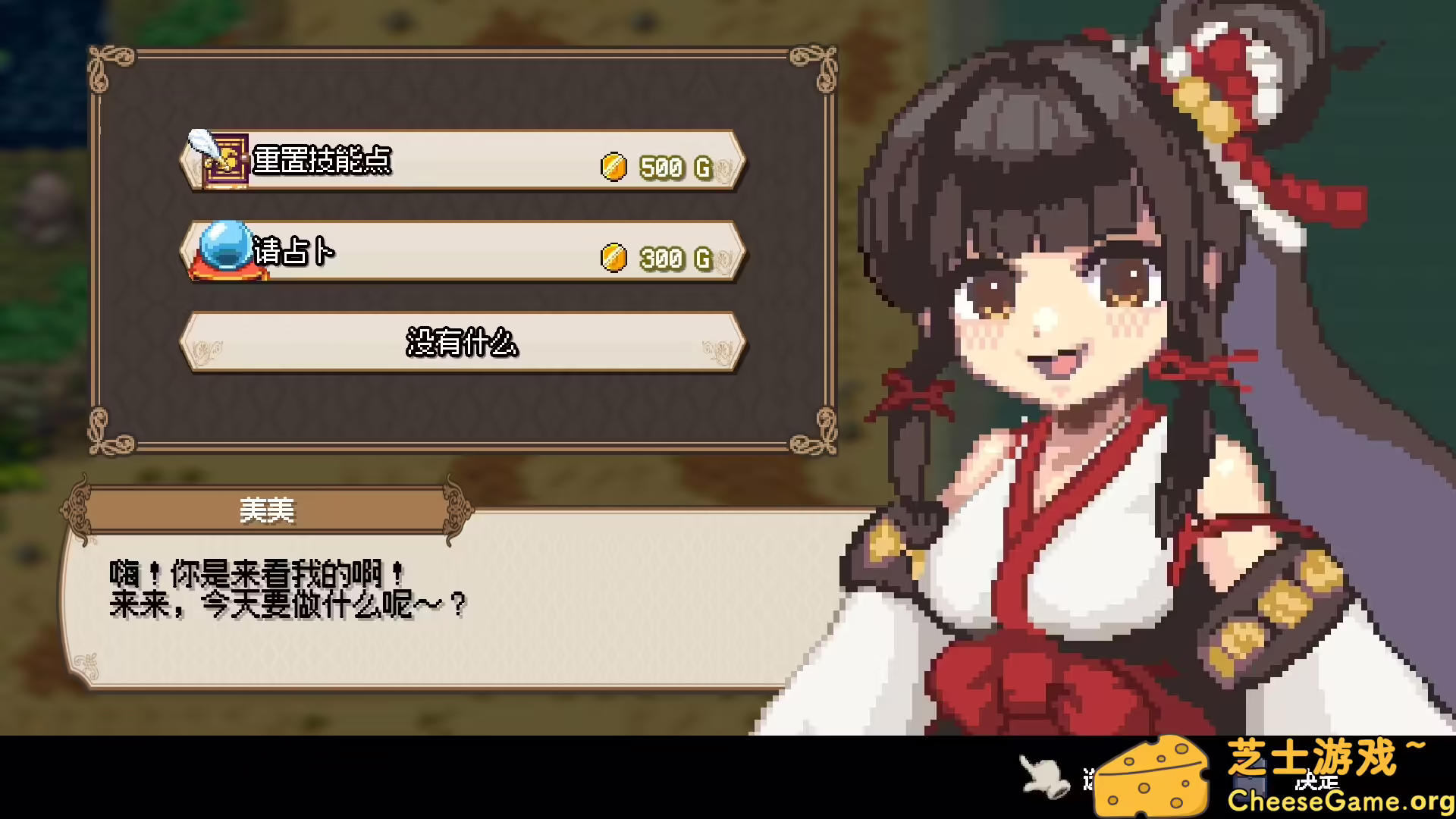 [PC]海洋幻想/Sea Fantasy