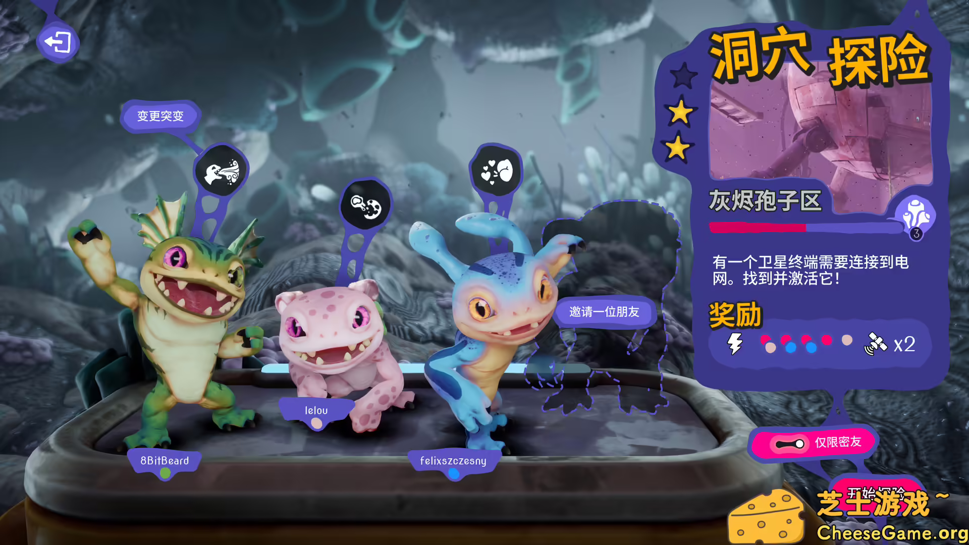 [PC]遵命！机母大人/Mother Machine/支持网络联机