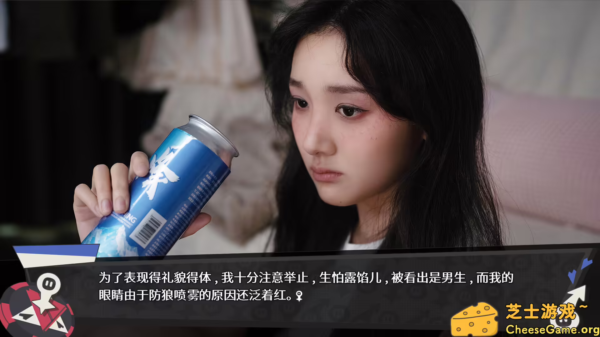 [PC]无基之谈/Ballshit