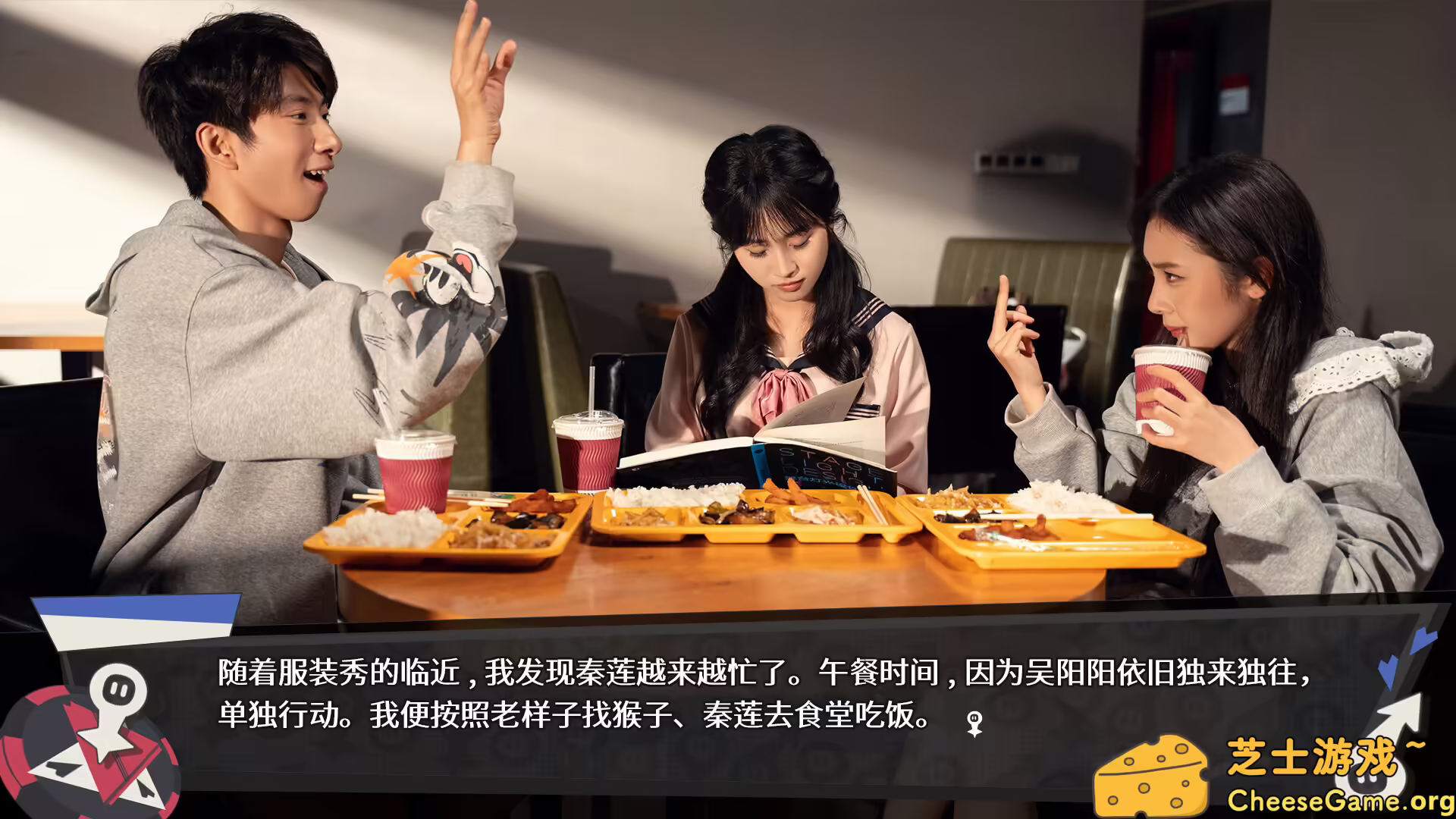 [PC]无基之谈/Ballshit