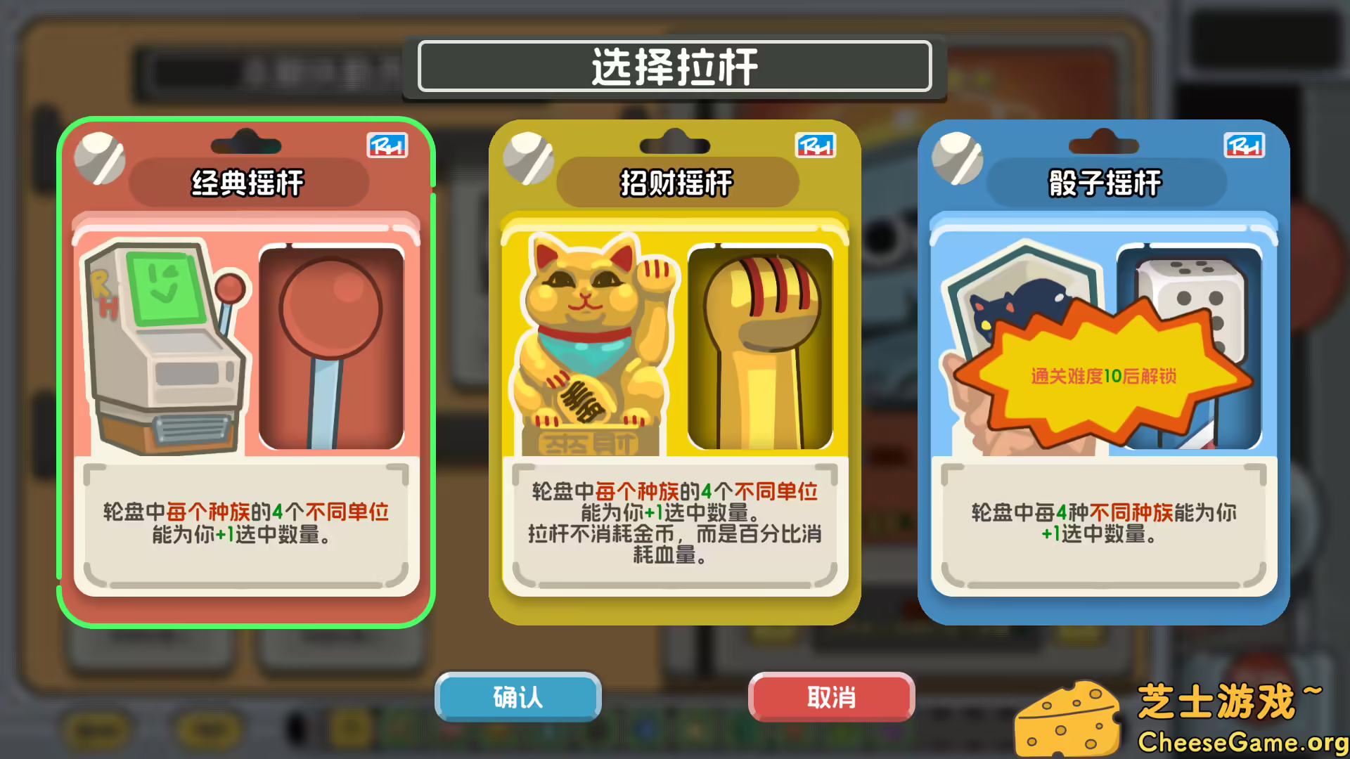 [PC]轮盘英雄/Roulette Hero