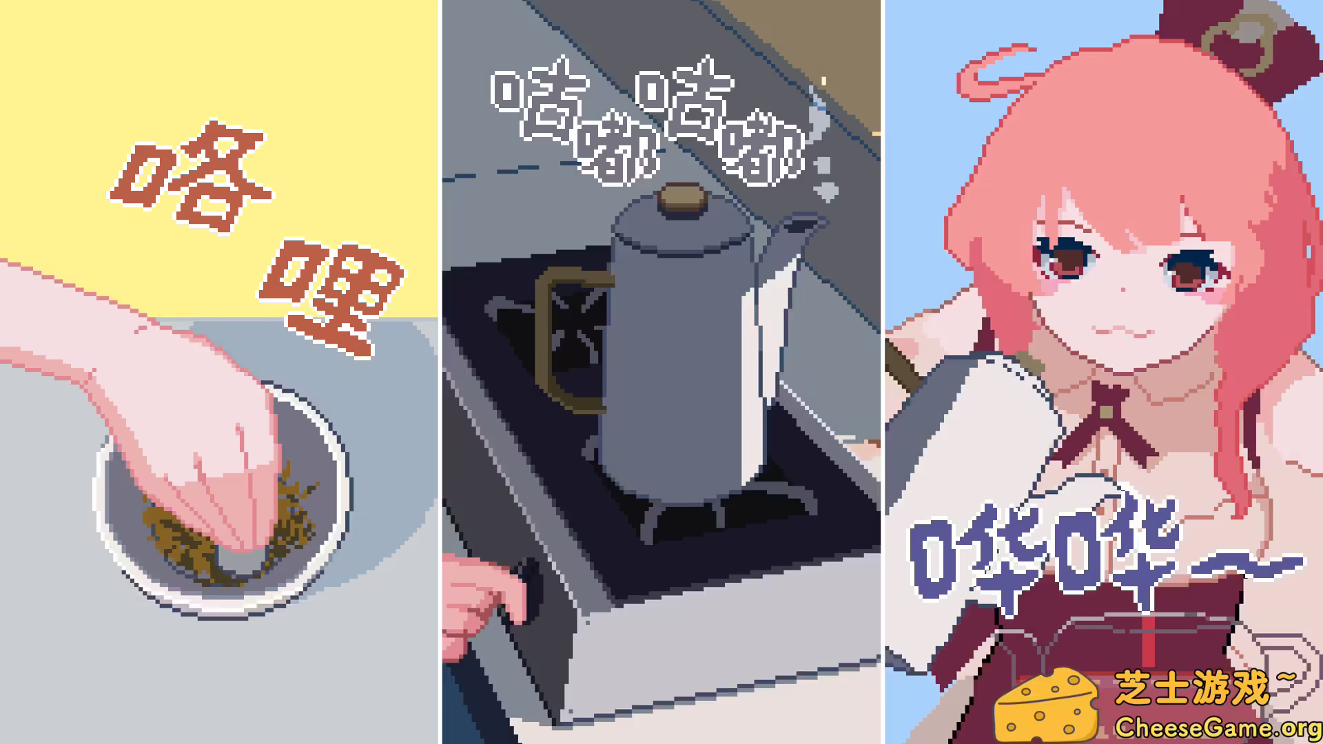 [PC]兽娘红茶馆/Kemono Teatime