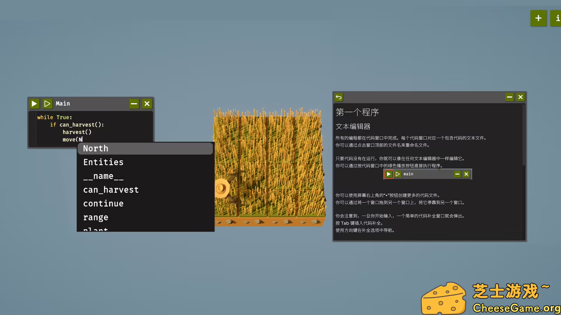 [PC]编程农场/The Farmer Was Replaced