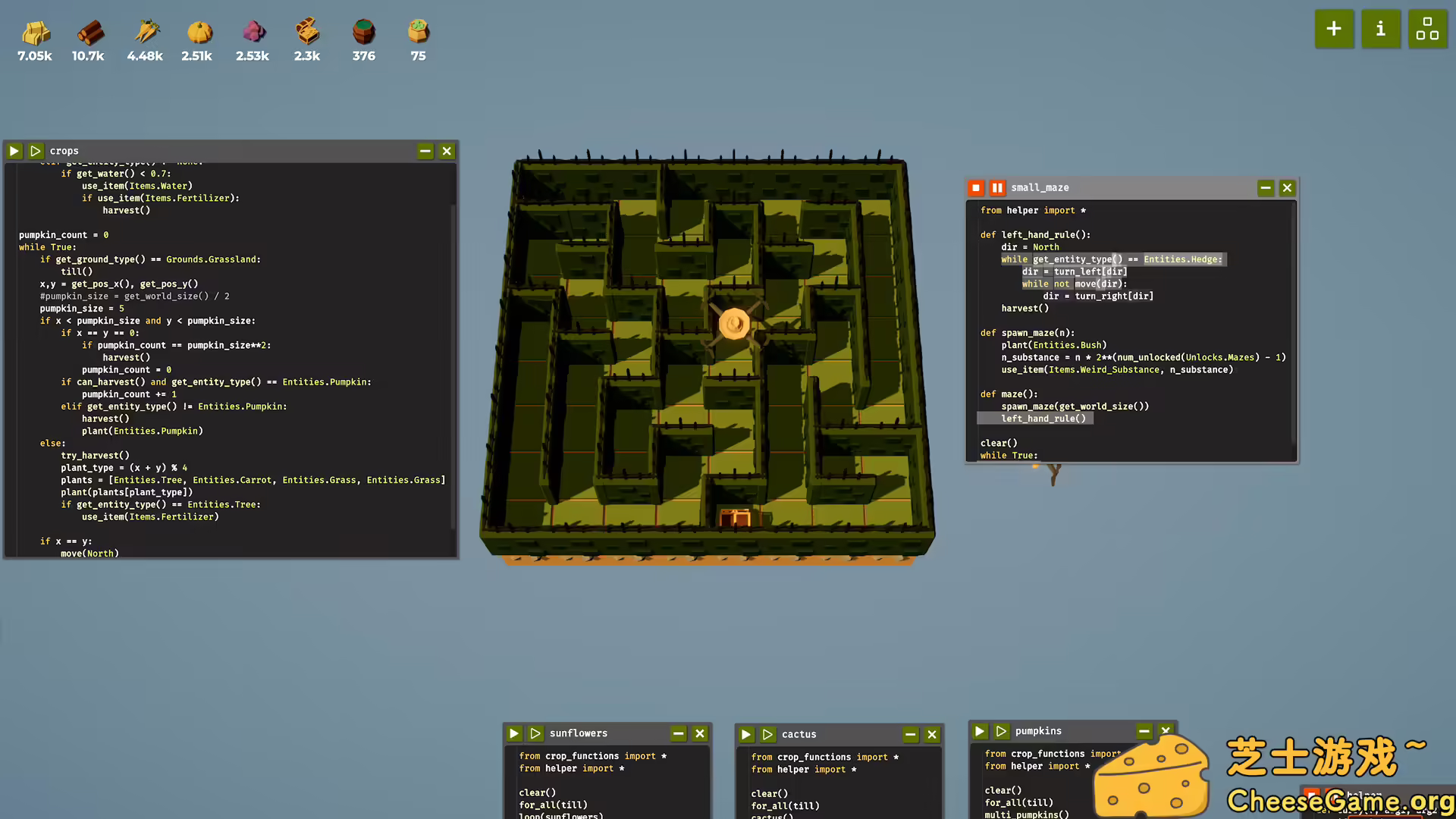 [PC]编程农场/The Farmer Was Replaced