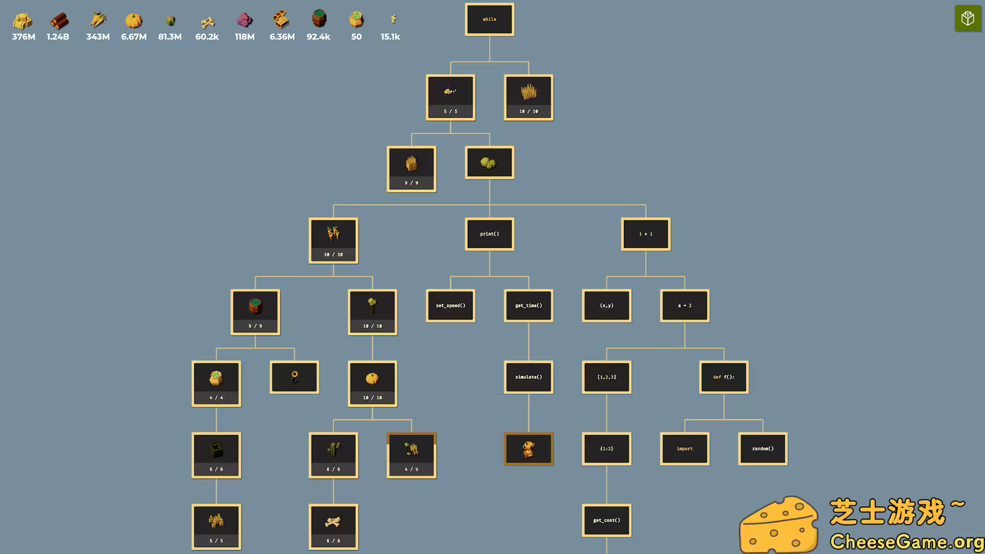 [PC]编程农场/The Farmer Was Replaced