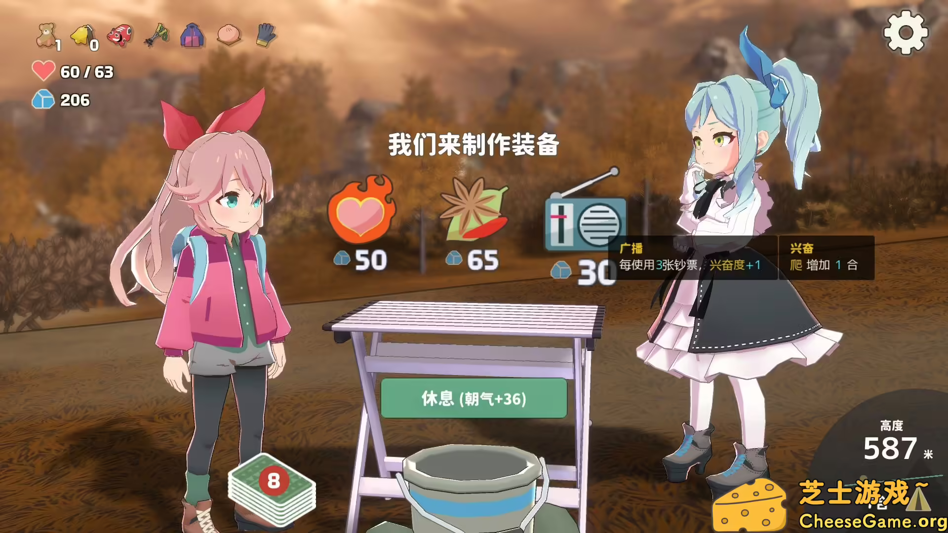 [PC]山札！　二合处/Yamafuda! 2nd station