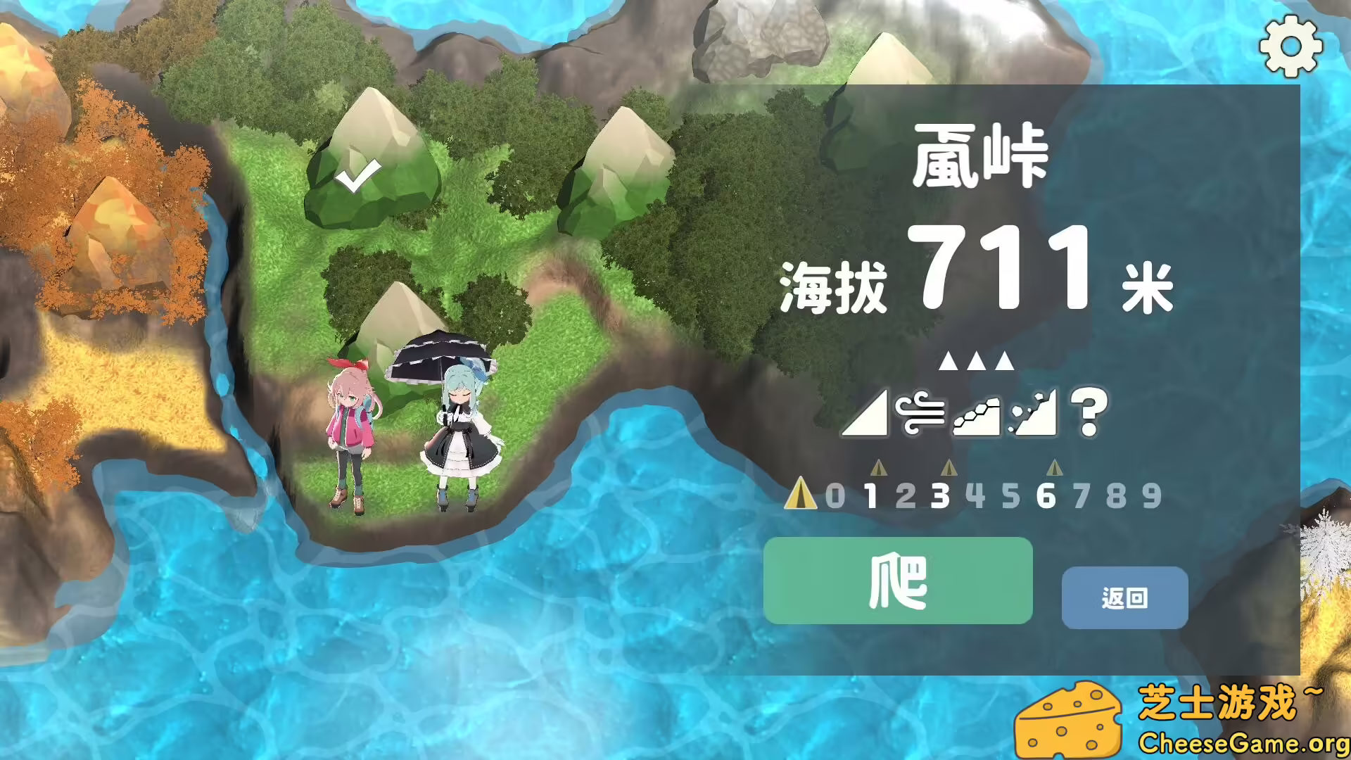 [PC]山札！　二合处/Yamafuda! 2nd station