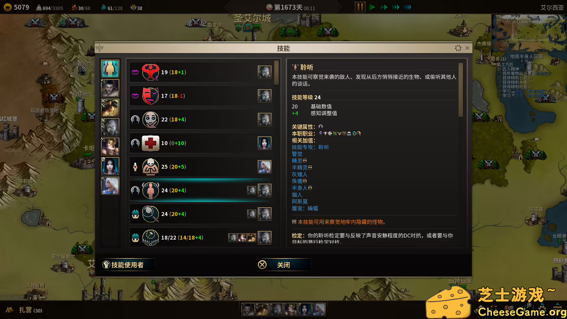 [PC]低魔时代/Low Magic Age