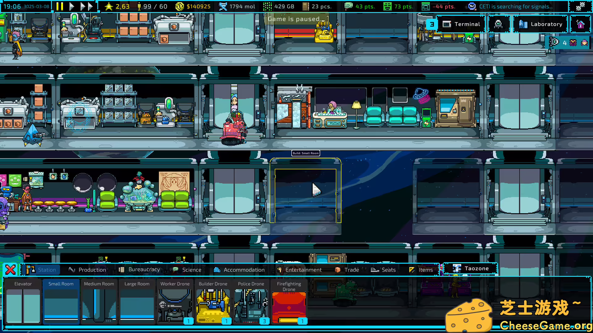 [PC]银河通行站/Galaxy Pass Station