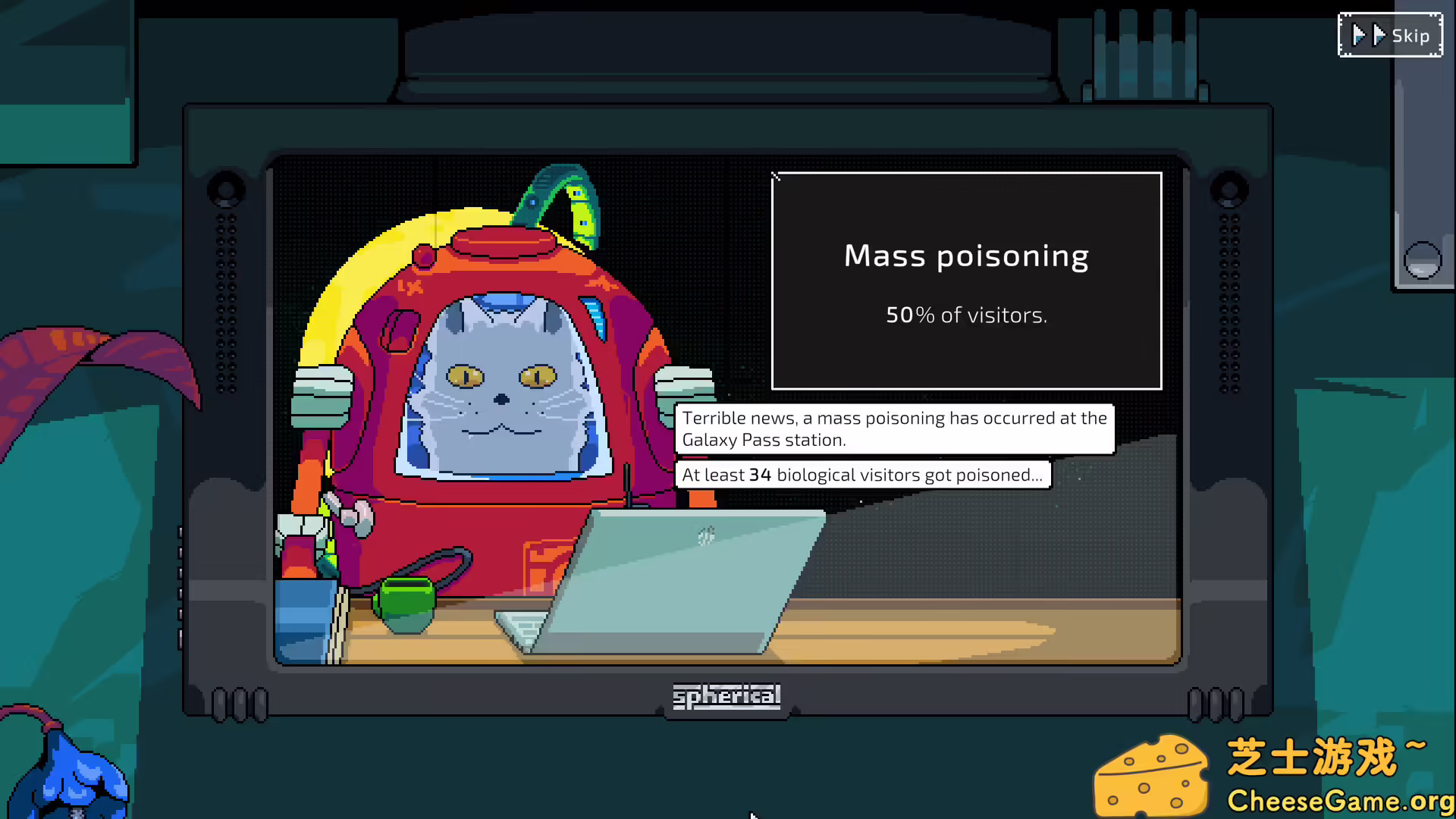 [PC]银河通行站/Galaxy Pass Station