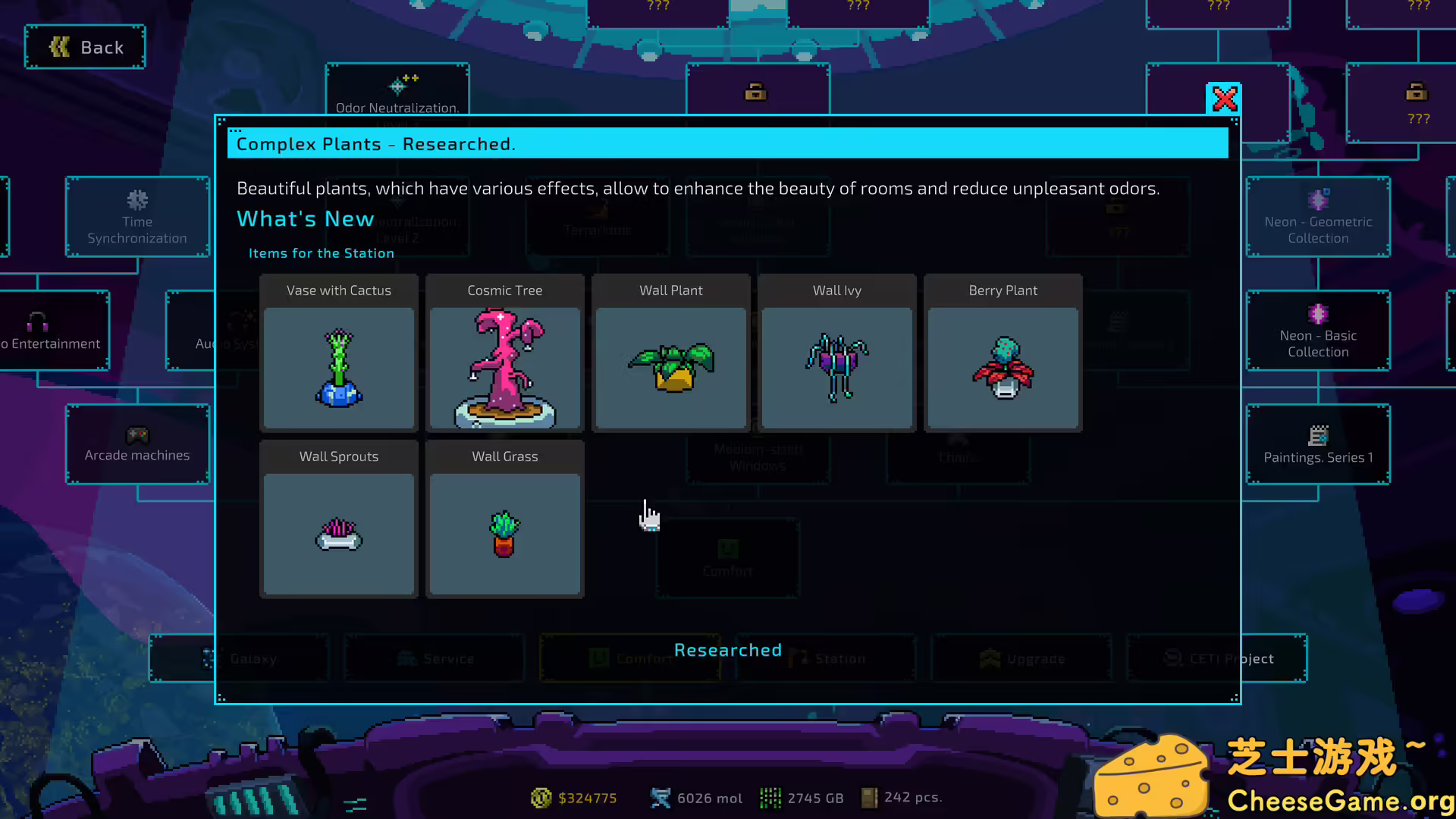 [PC]银河通行站/Galaxy Pass Station