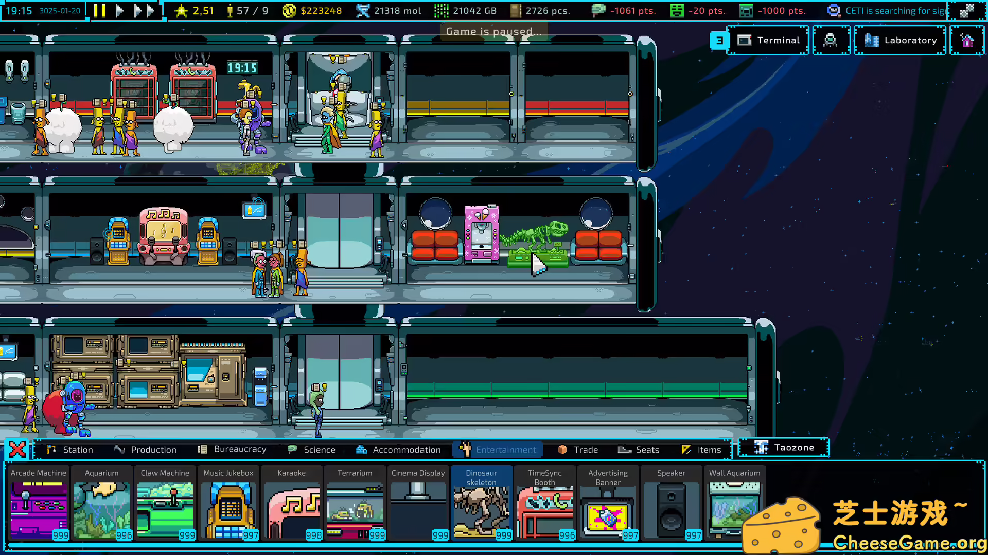 [PC]银河通行站/Galaxy Pass Station