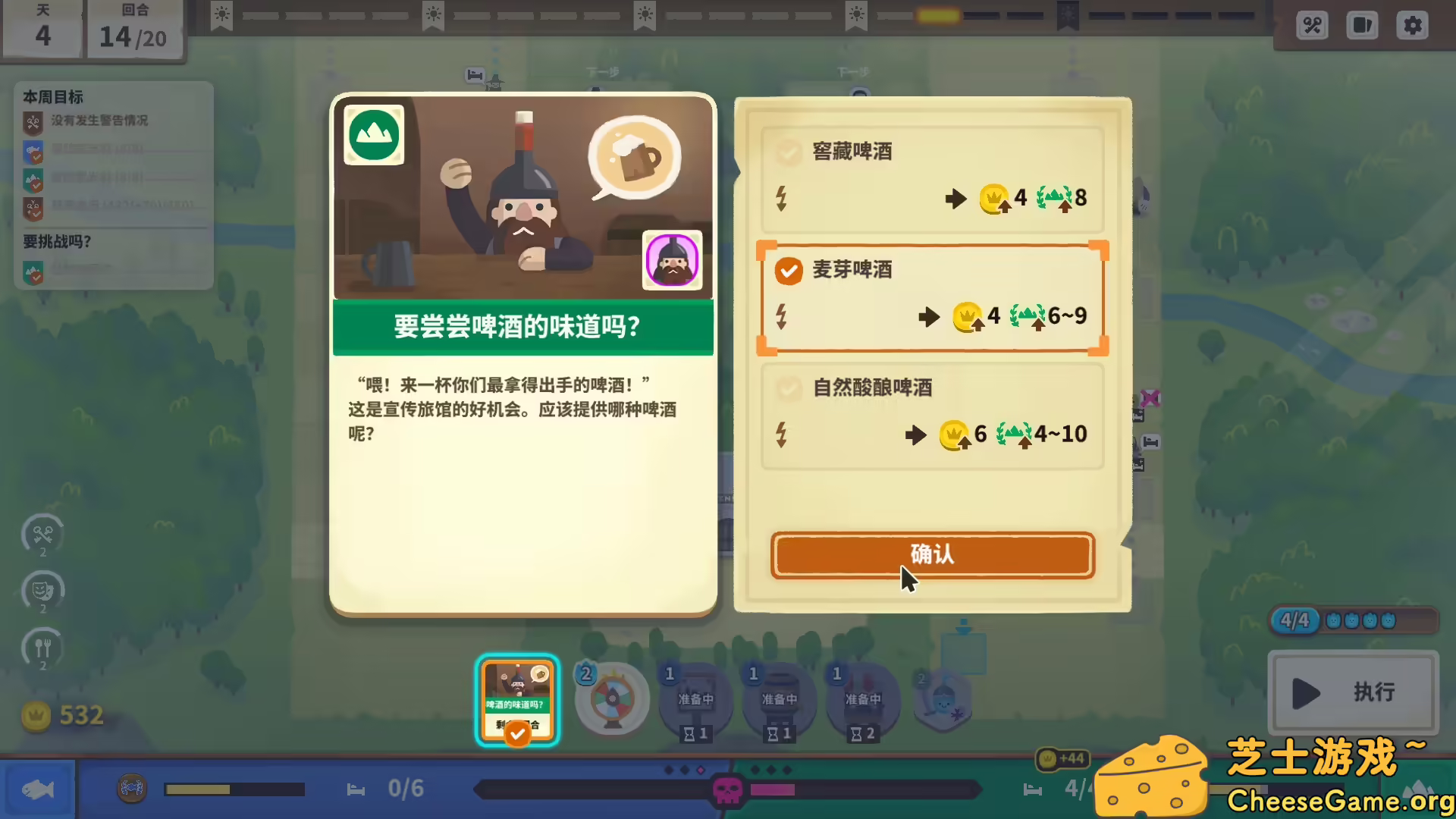 [PC]莎拉的黑店/Dungeon Inn