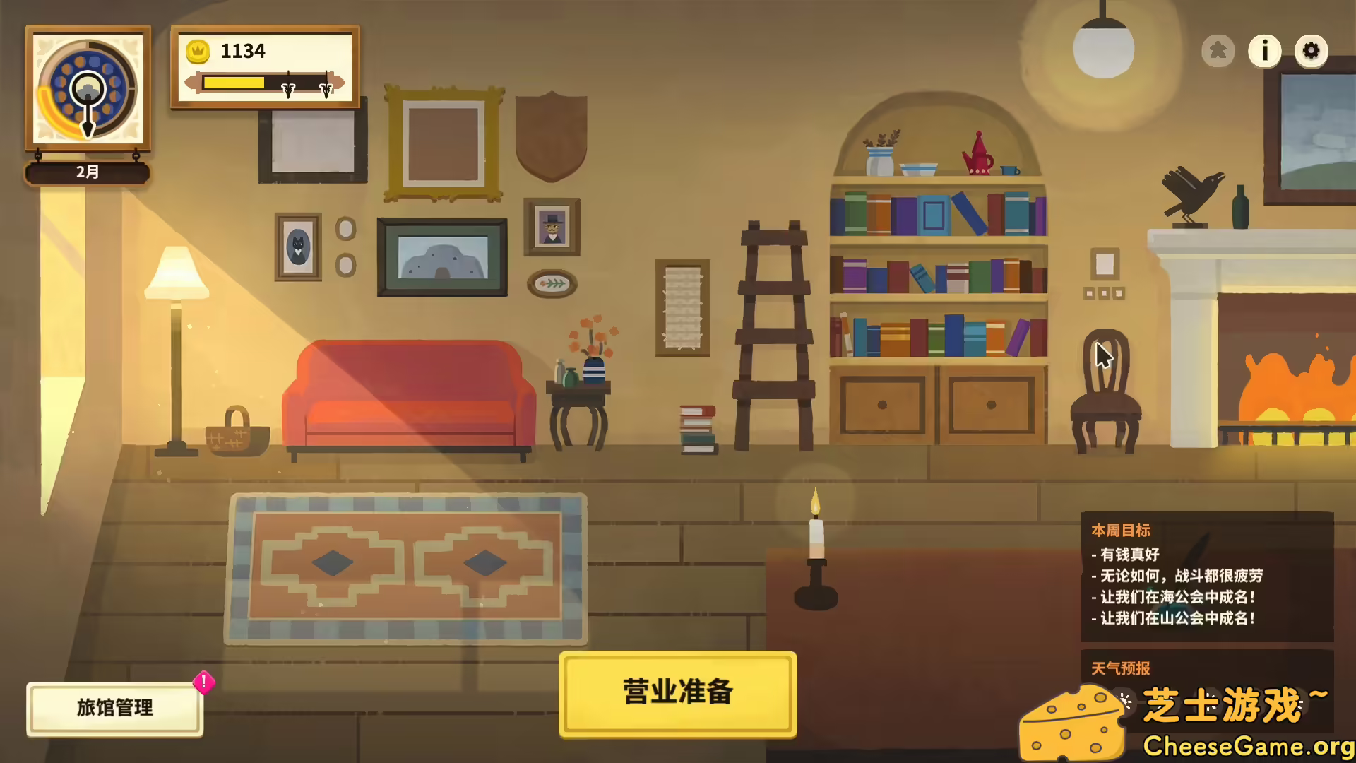 [PC]莎拉的黑店/Dungeon Inn