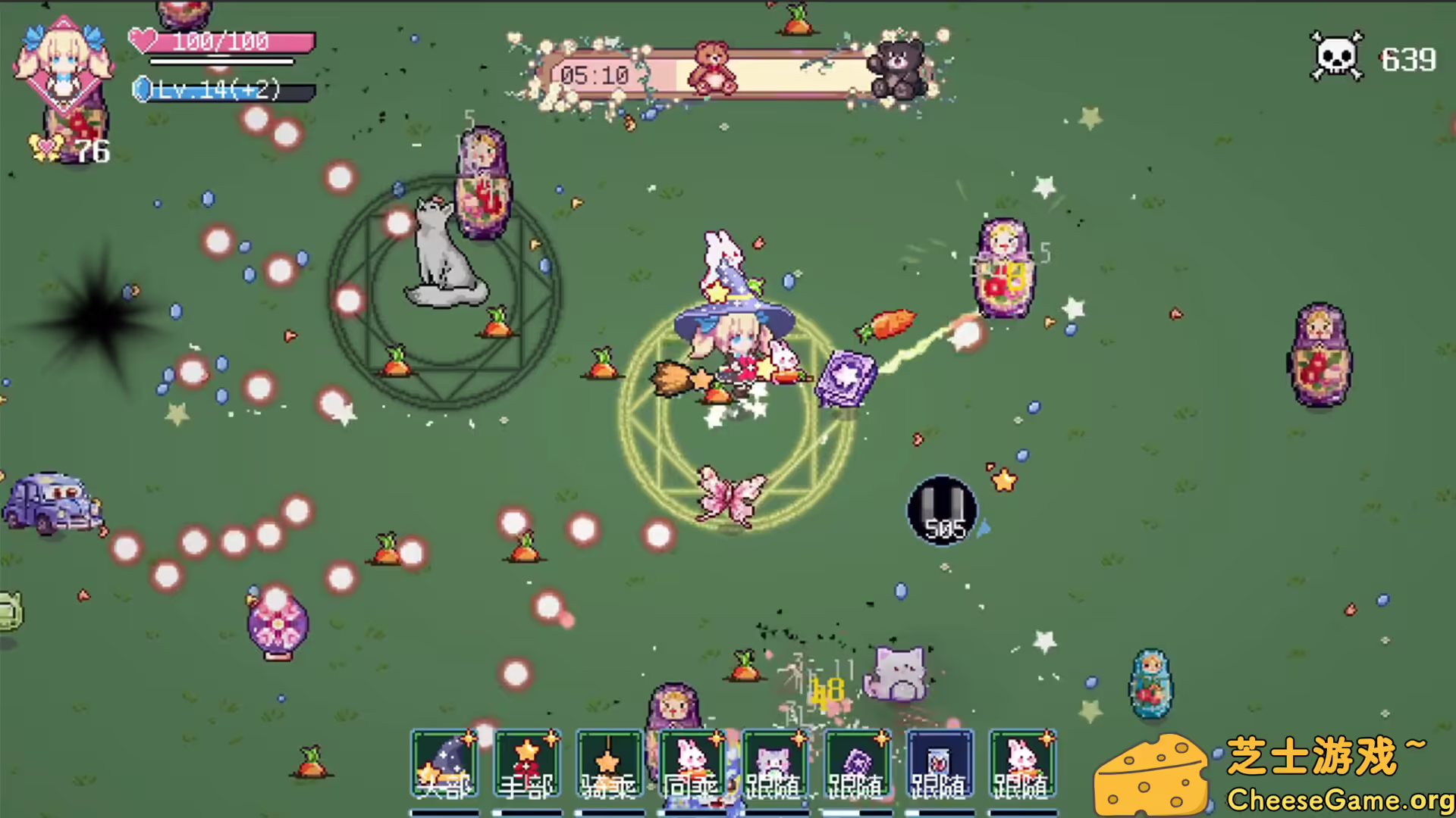 [PC]小女巫幸存者/Little Witch Survivors