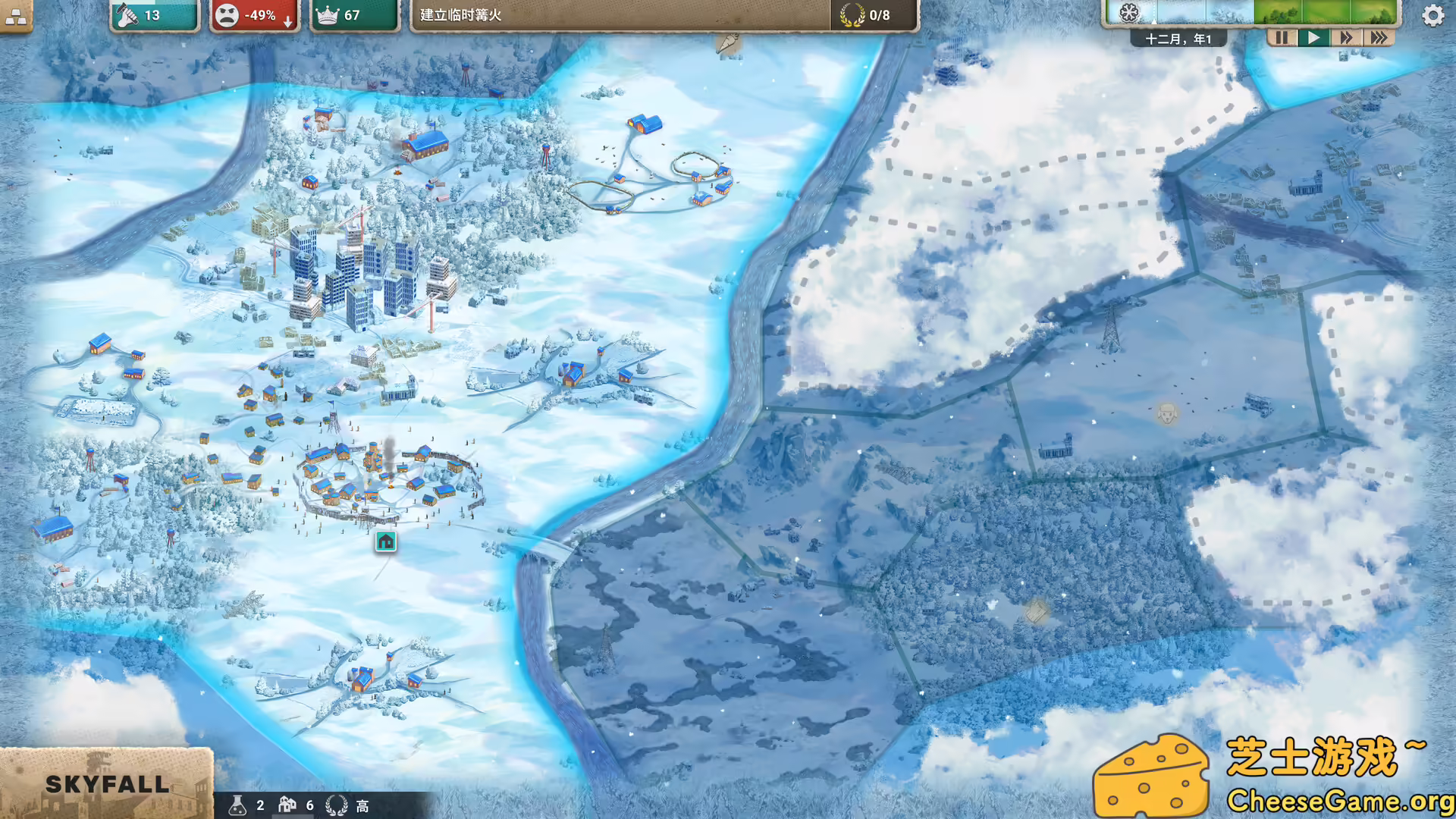 [PC]劫后公司/After Inc: Revival