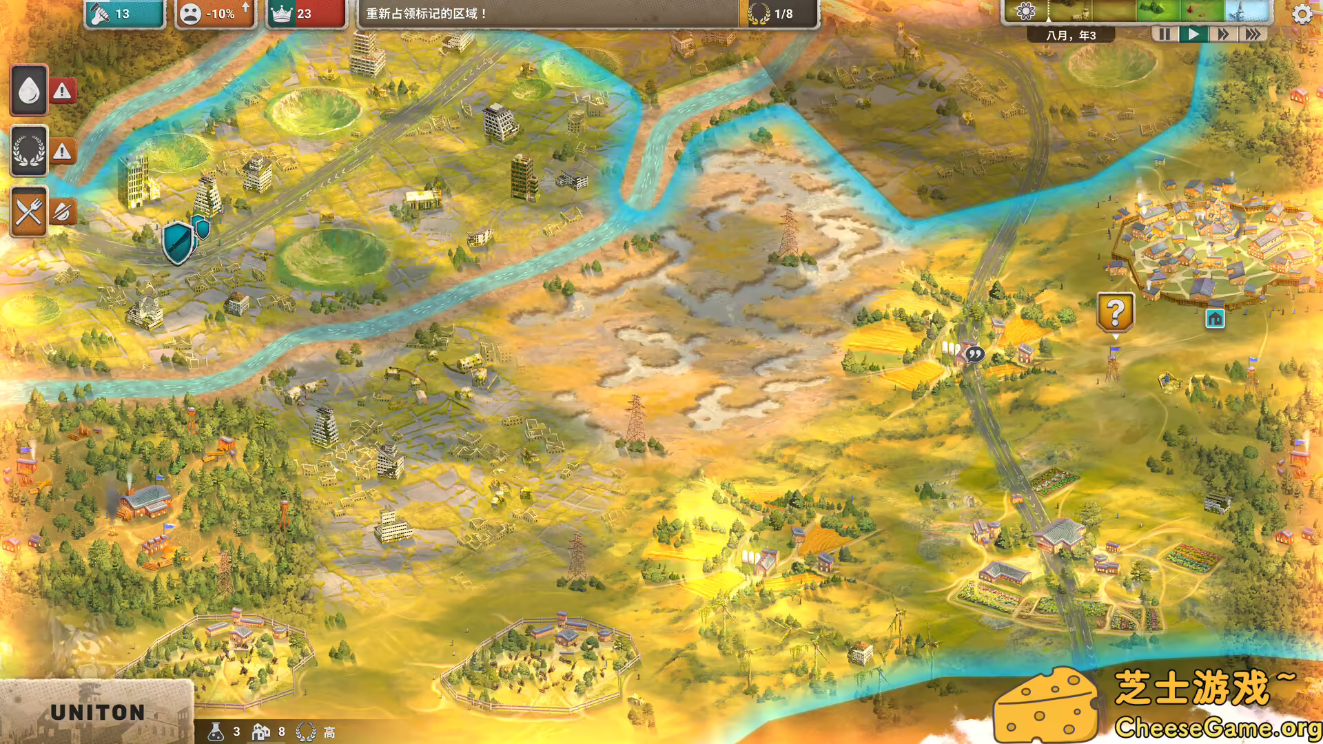 [PC]劫后公司/After Inc: Revival