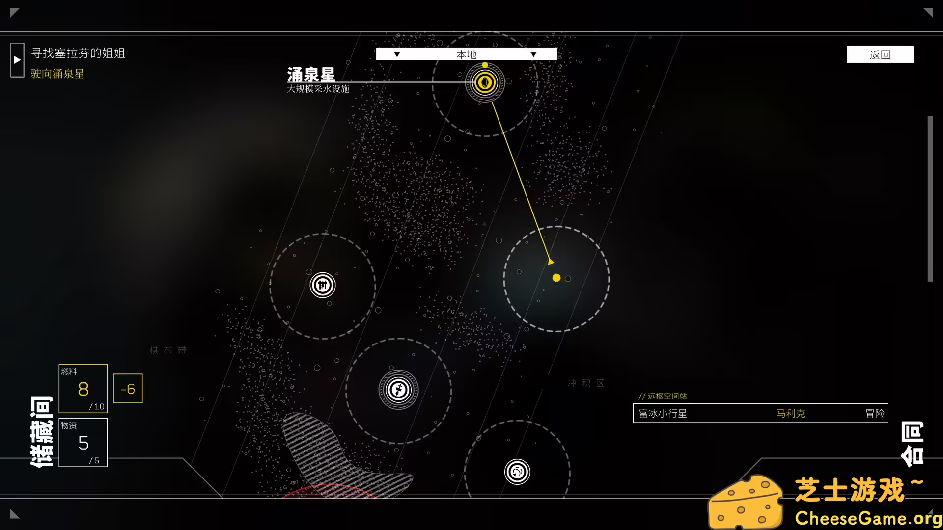 [PC]深空梦里人2：逐星之旅/Citizen Sleeper 2: Starward Vector