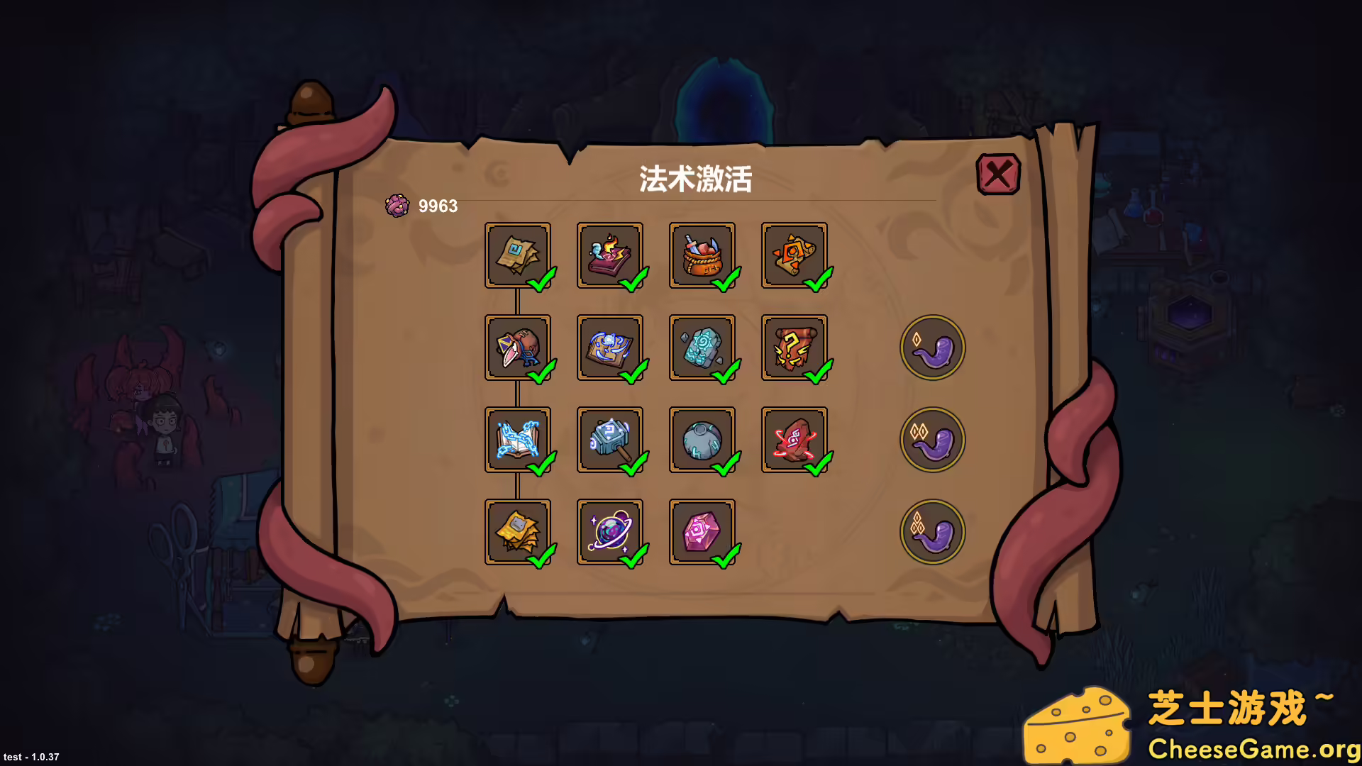 [PC]魔法工艺/Magicraft