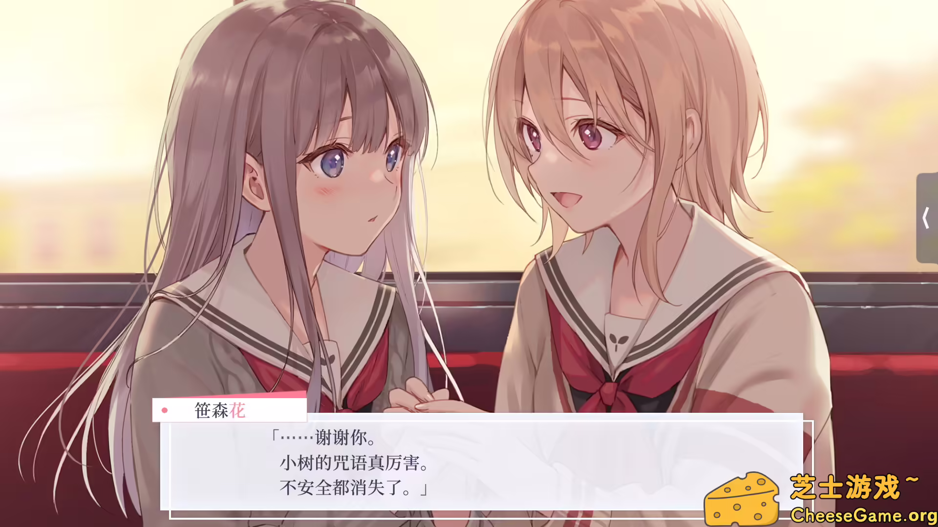 [PC]提早绽放的黑百合/Black Lily\'s Tale