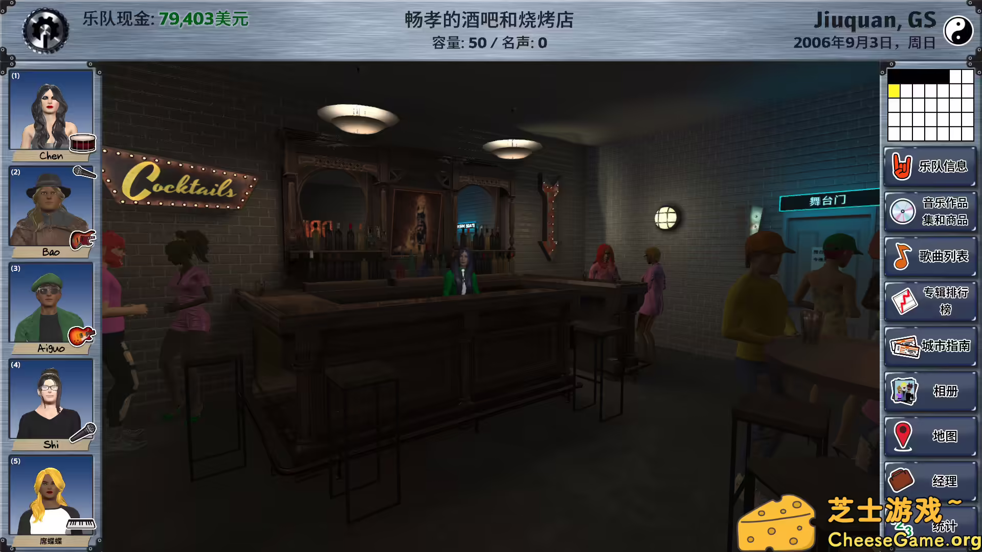 [PC]明日之星2/Rising Star 2
