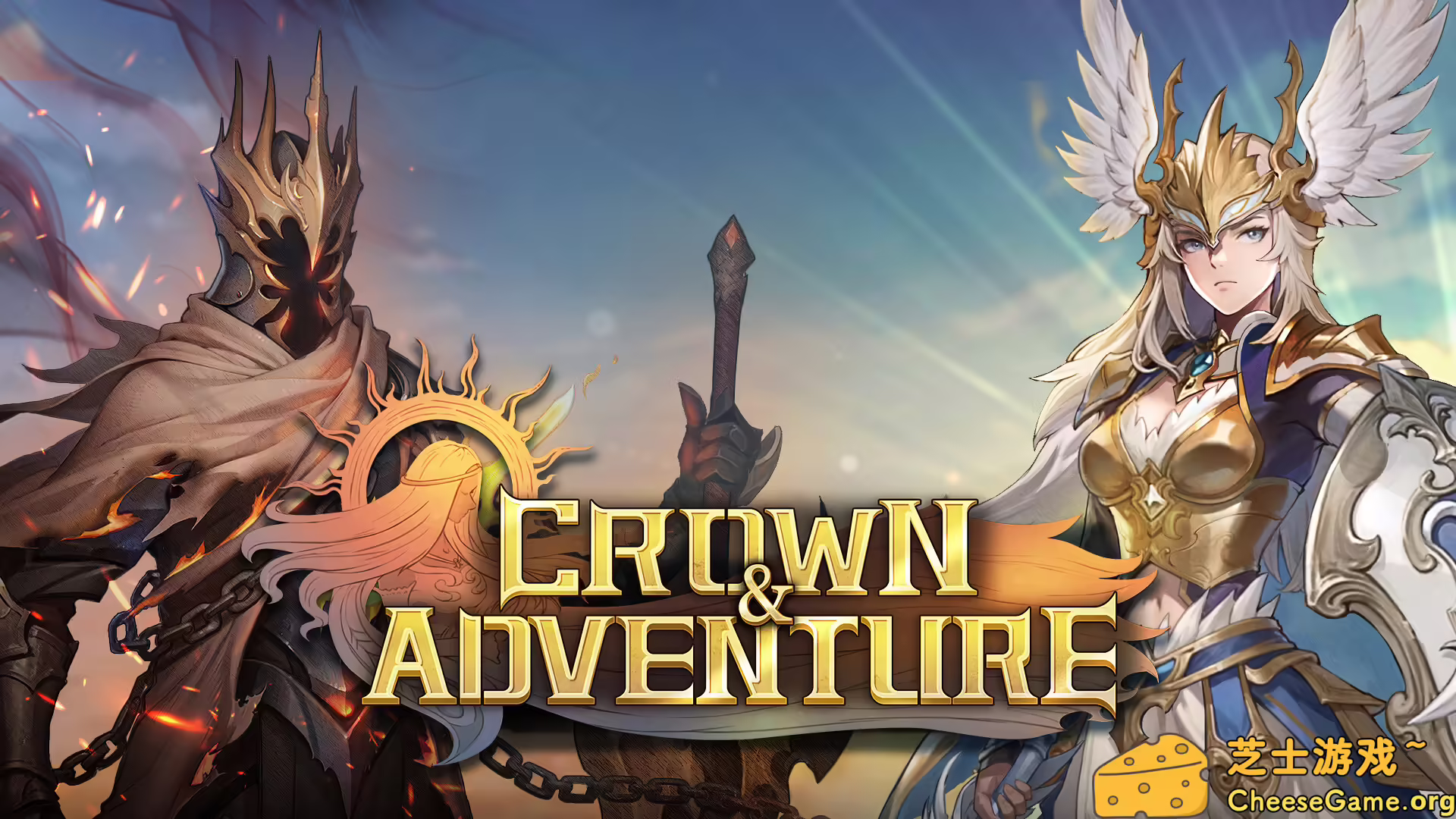 [PC]王冠与冒险/Crown and Adventure