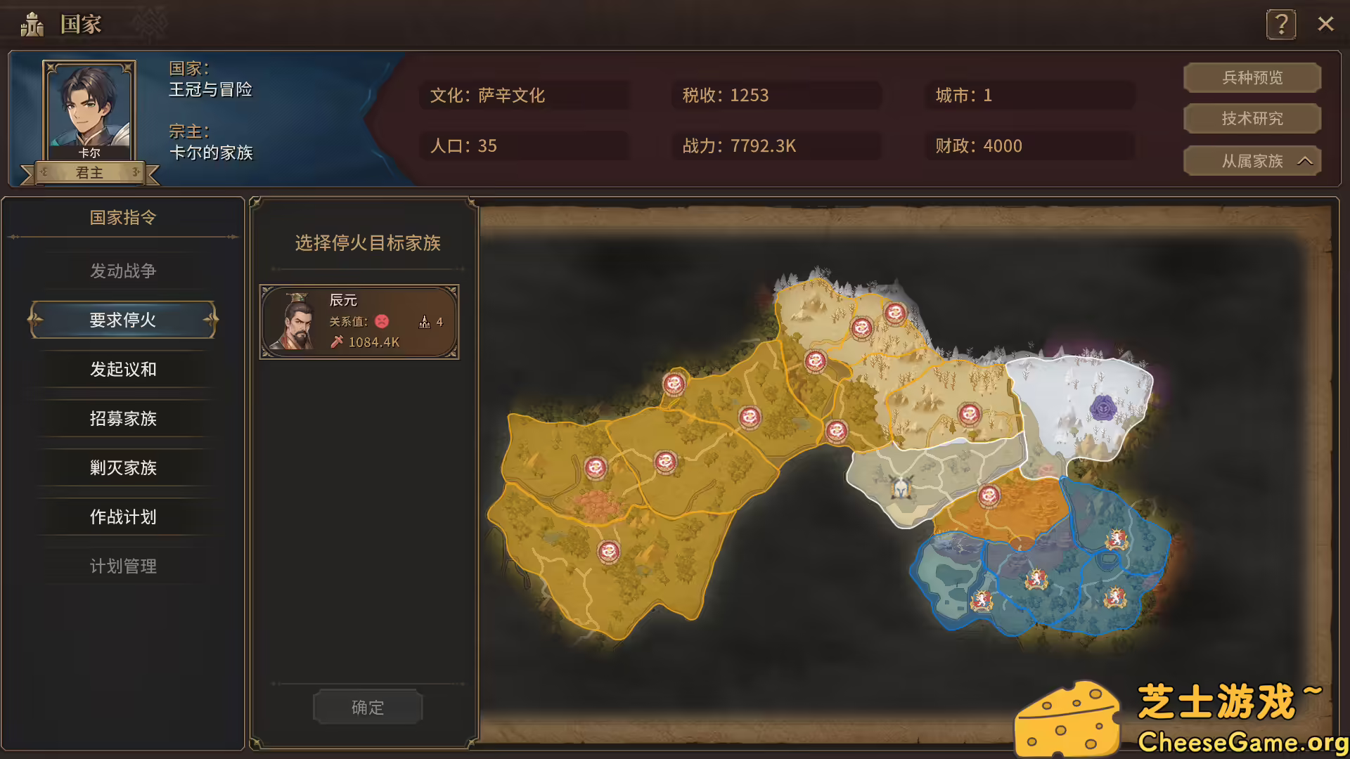 [PC]王冠与冒险/Crown and Adventure