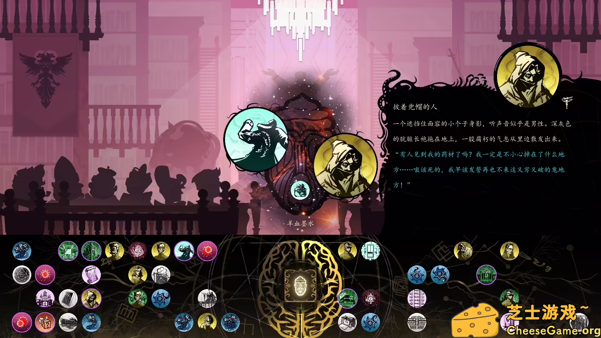 [PC]耶兰多的低语：克苏鲁选集/Whisper of Y\'Ryando