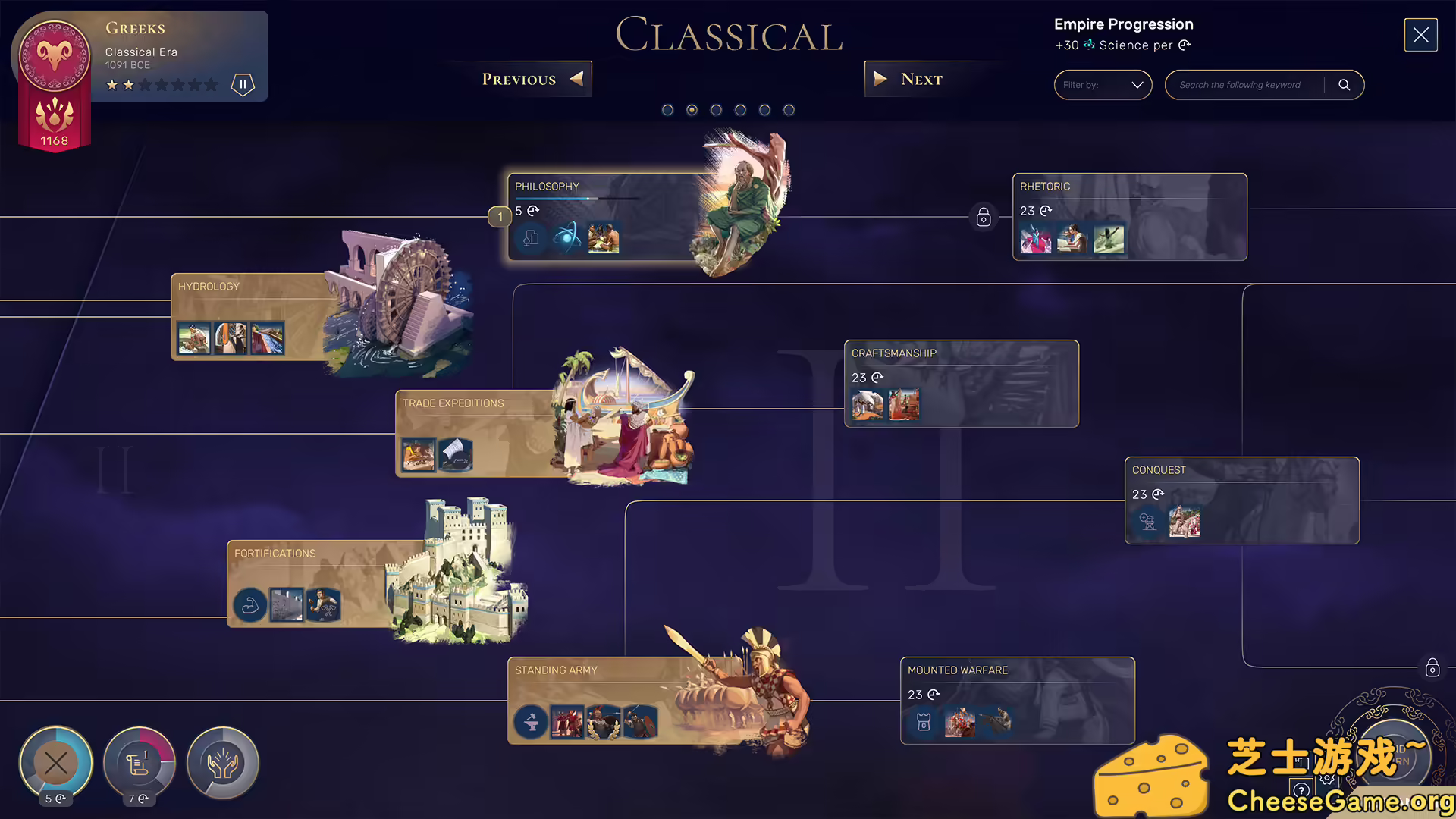 [PC]人类/Humankind