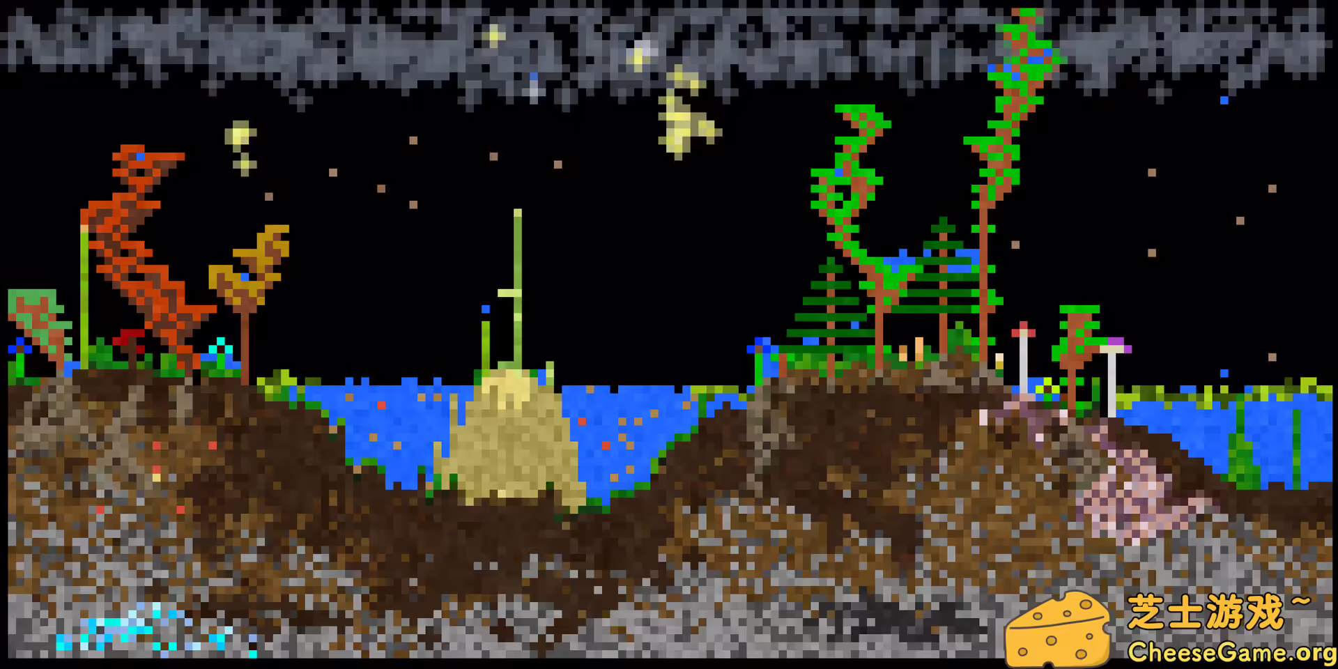 [PC]沙粒模拟场/沙盒模拟器/Sandboxels